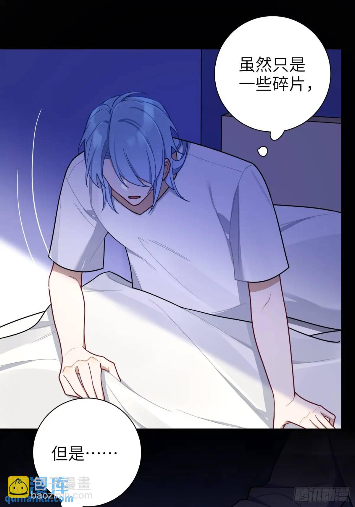 第89话，碎片的记忆-第78话