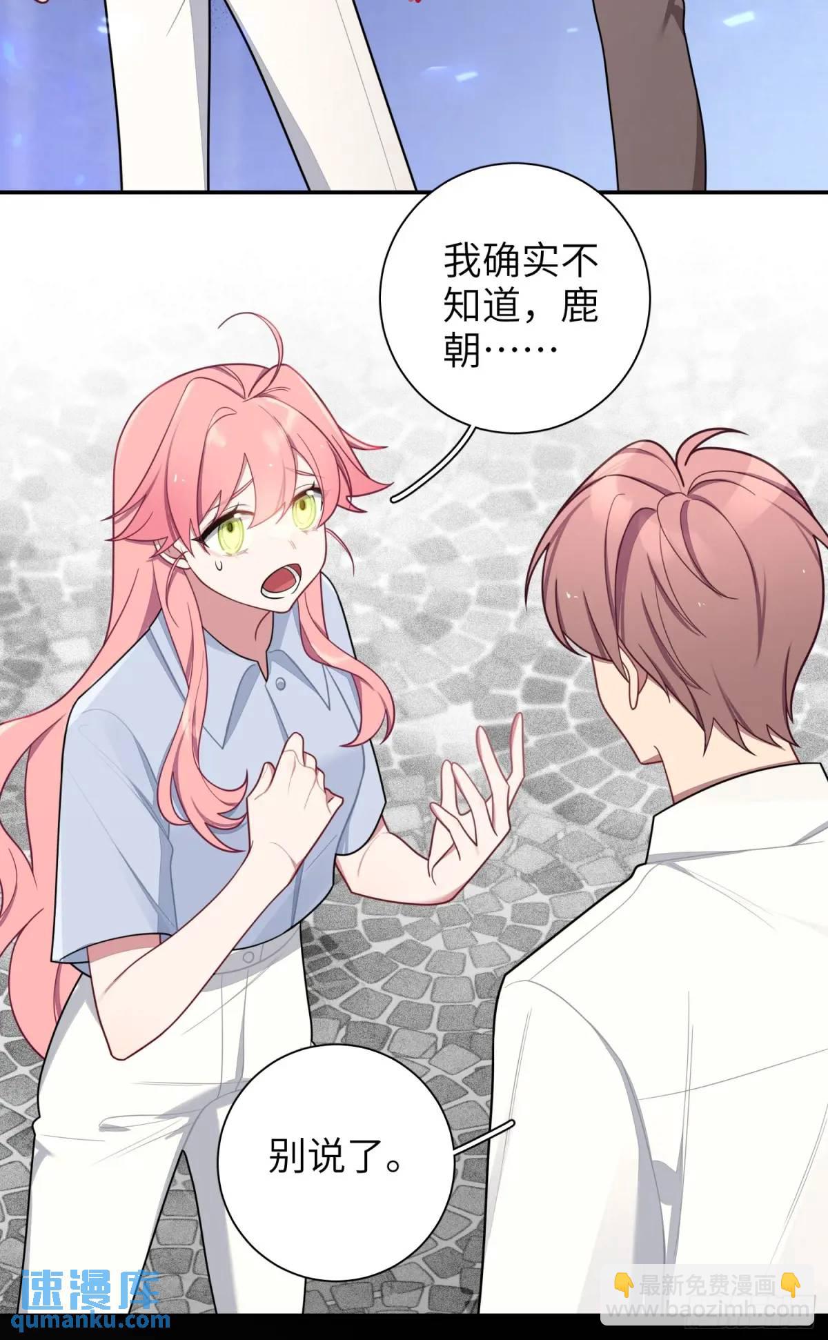 第89话，碎片的记忆-第78话