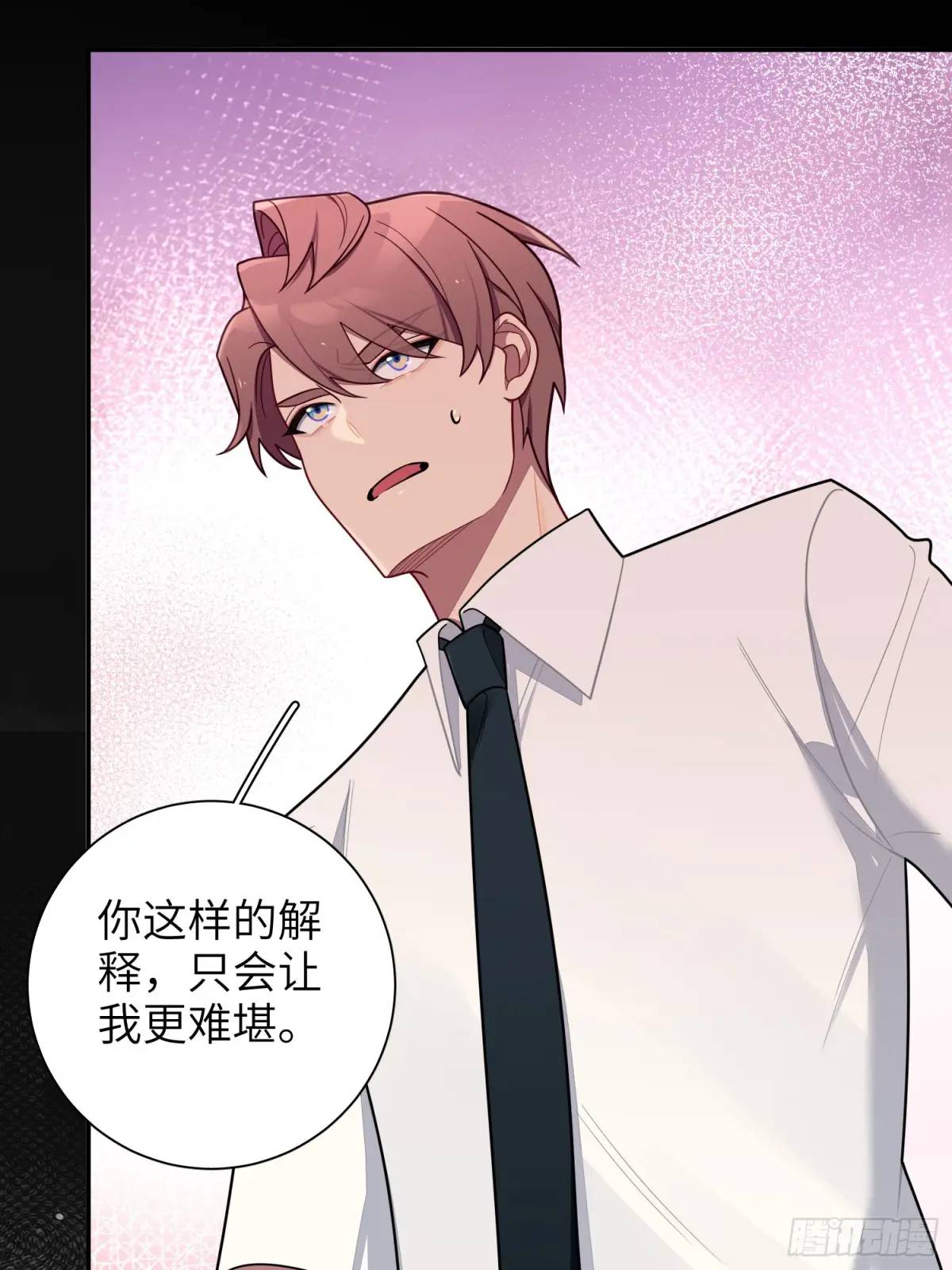 第89话，碎片的记忆-第78话