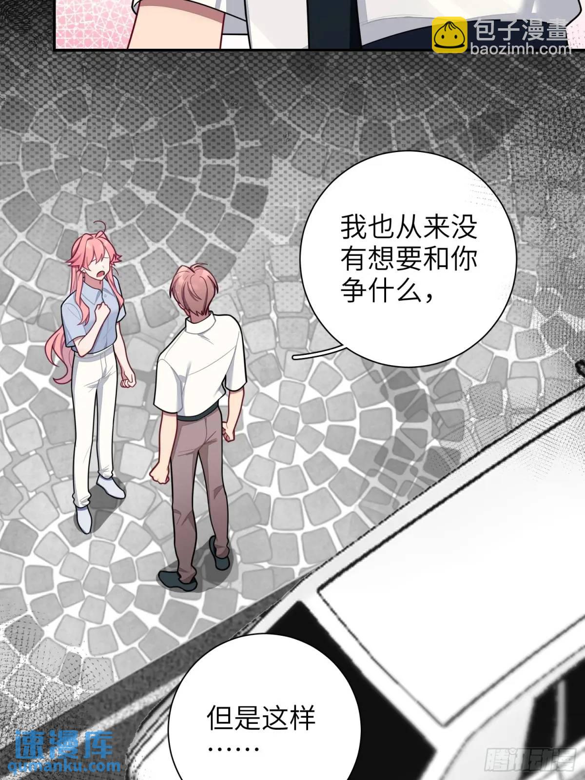 第89话，碎片的记忆-第78话