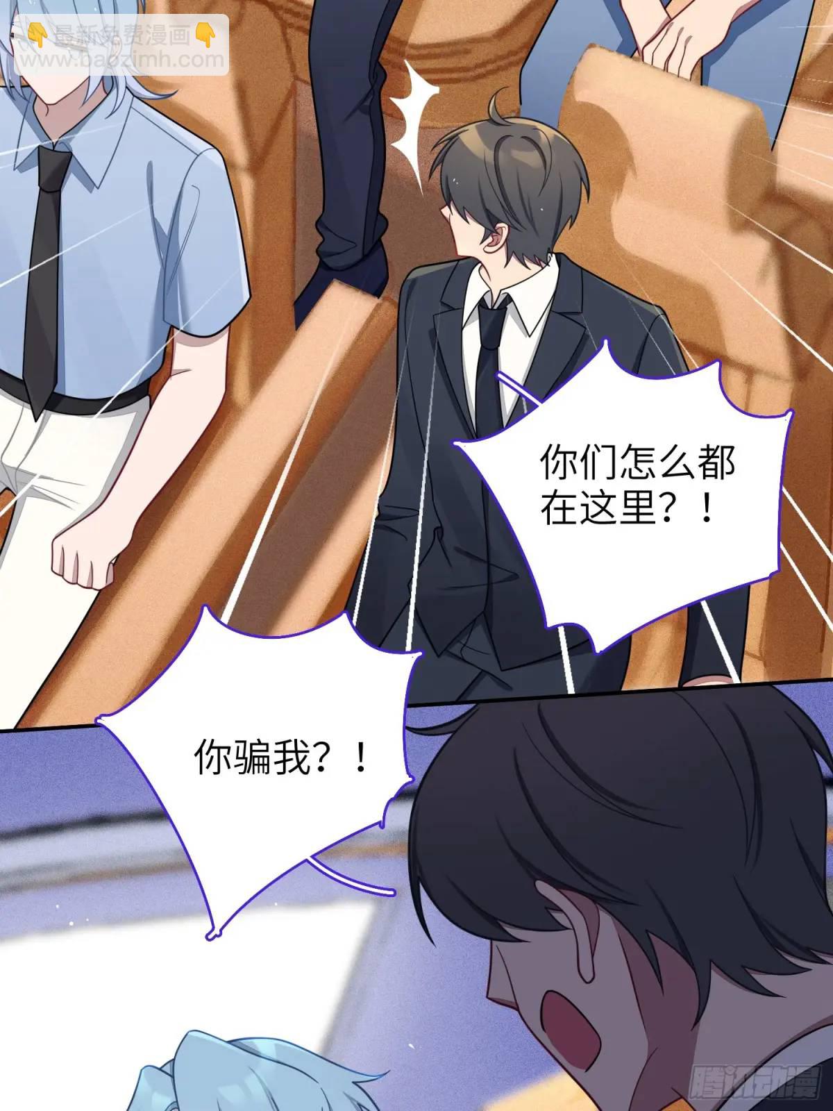 第91话， 谢安于的秘密-第80话