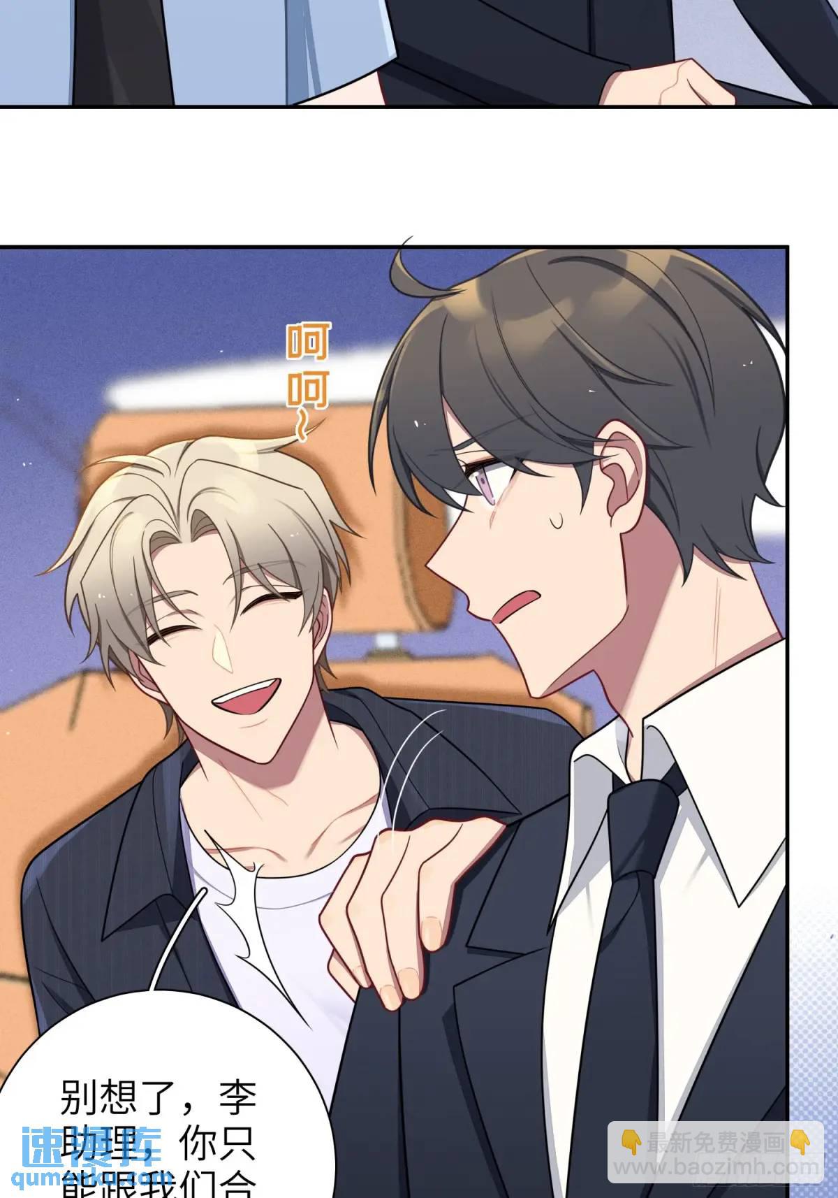 第91话， 谢安于的秘密-第80话