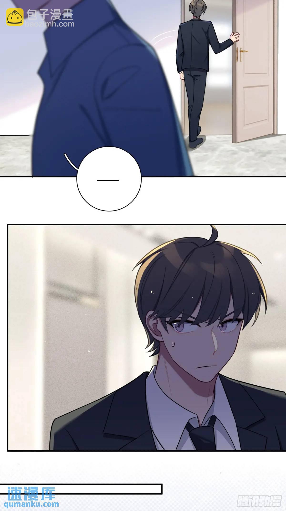 第91话， 谢安于的秘密-第80话