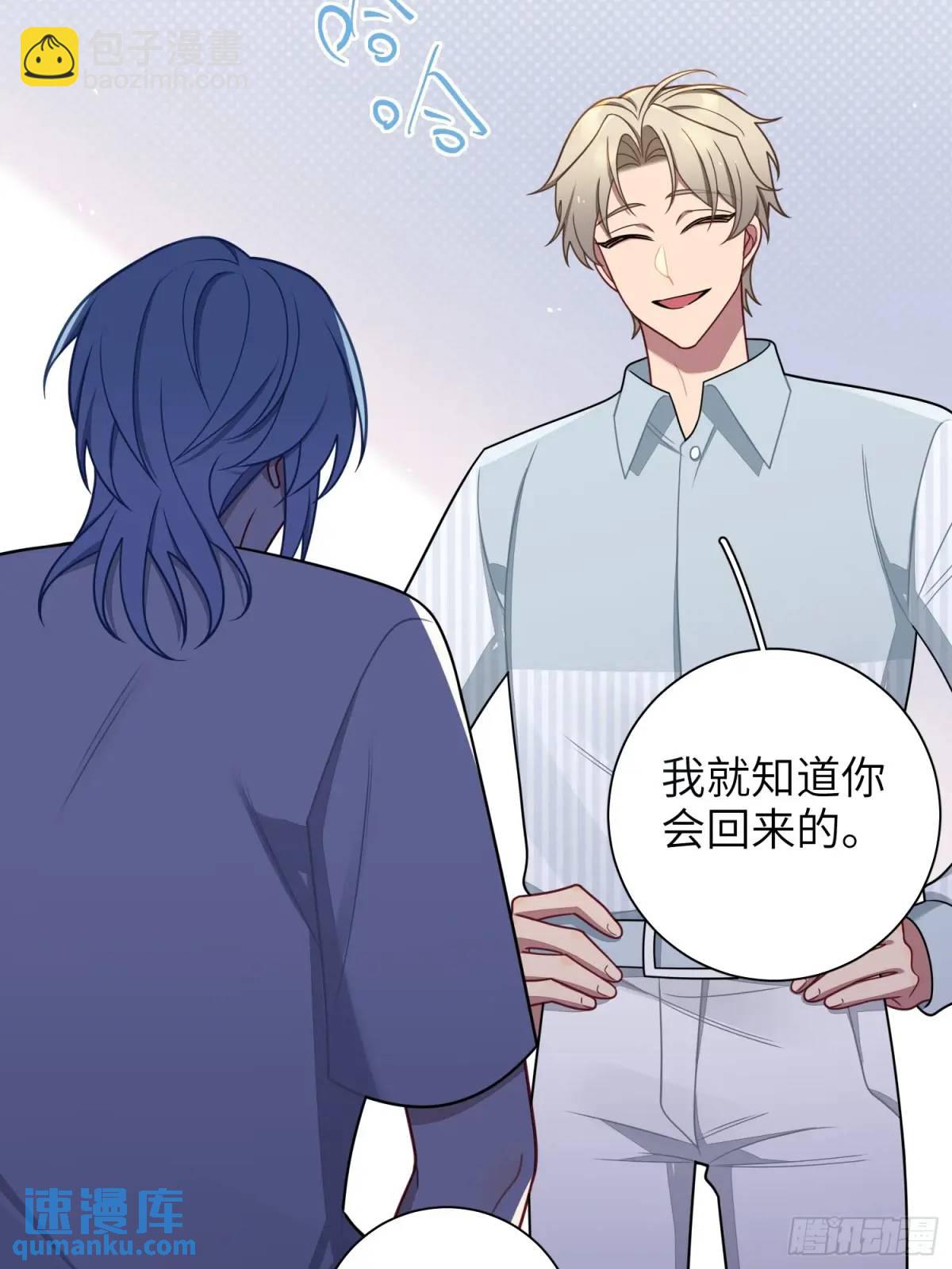 第91话， 谢安于的秘密-第80话