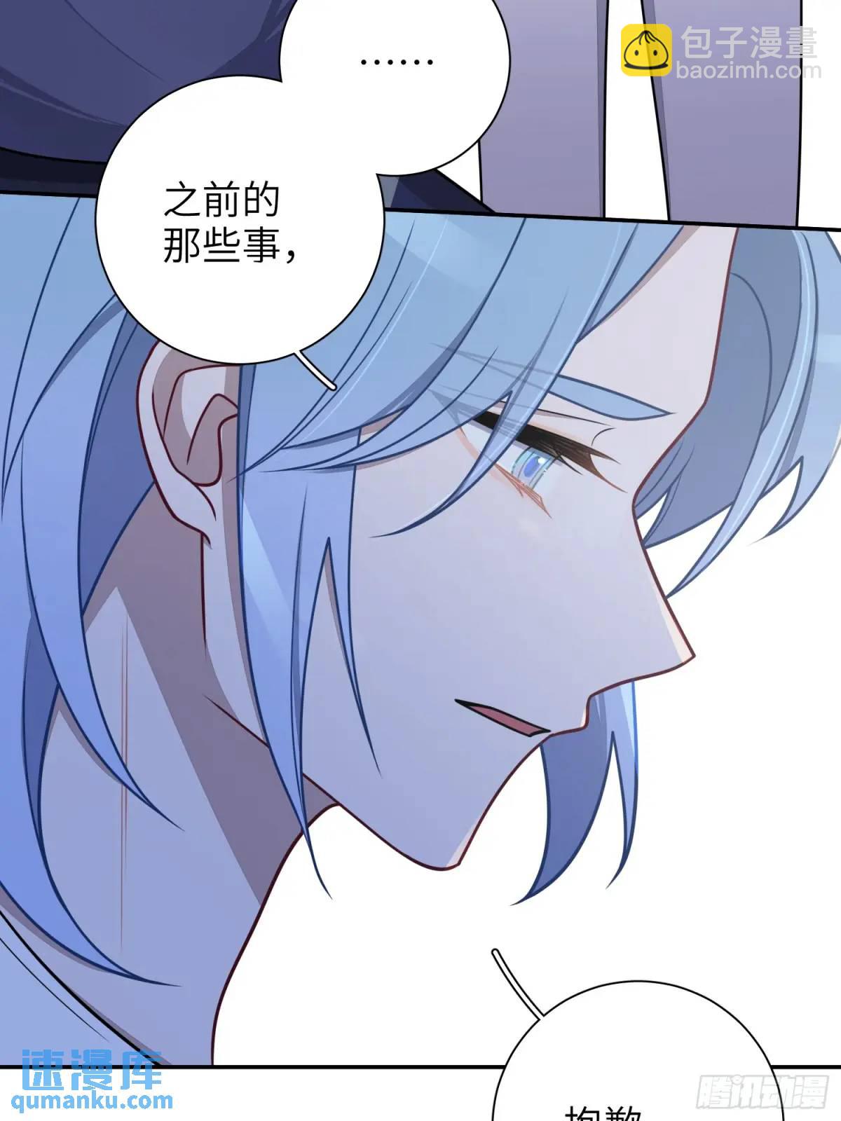 第91话， 谢安于的秘密-第80话