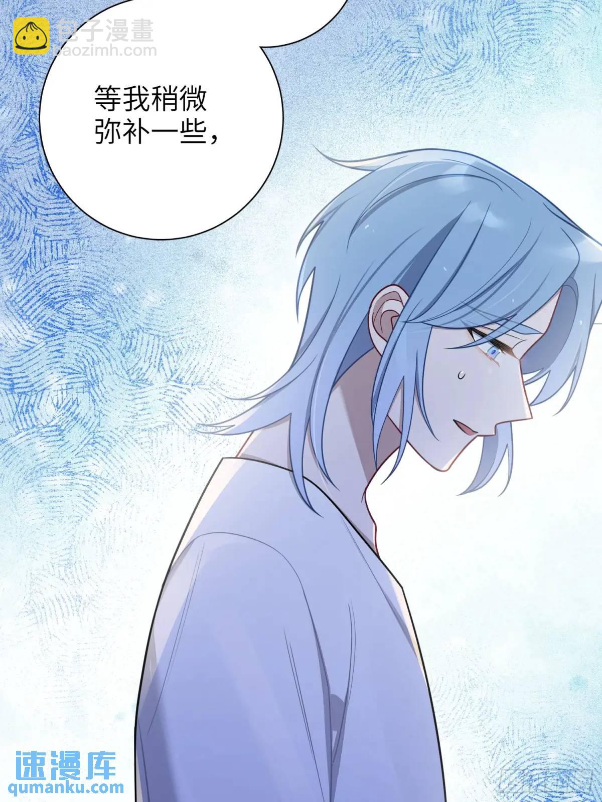 第91话， 谢安于的秘密-第80话