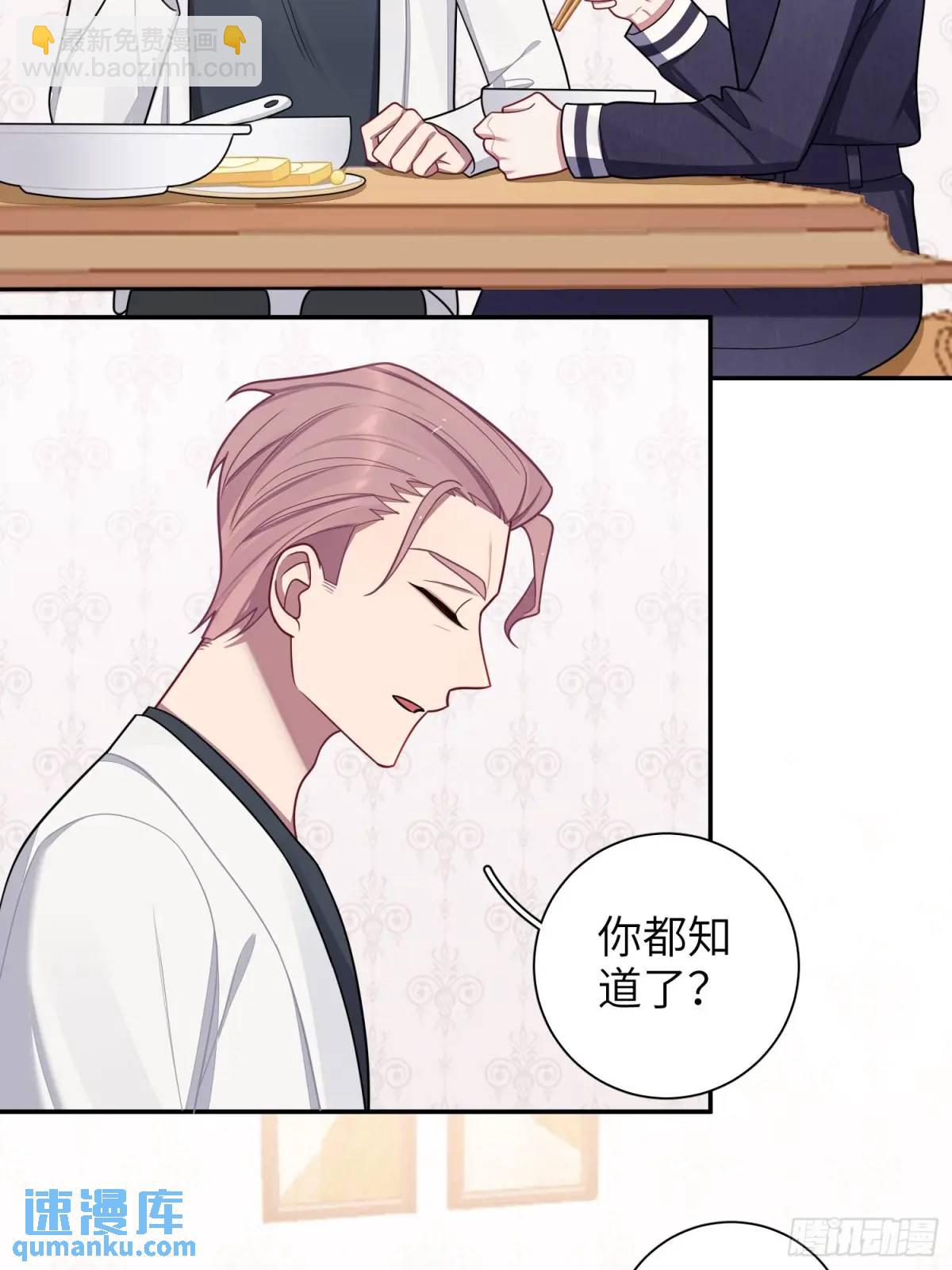 第93话，病危-第82话