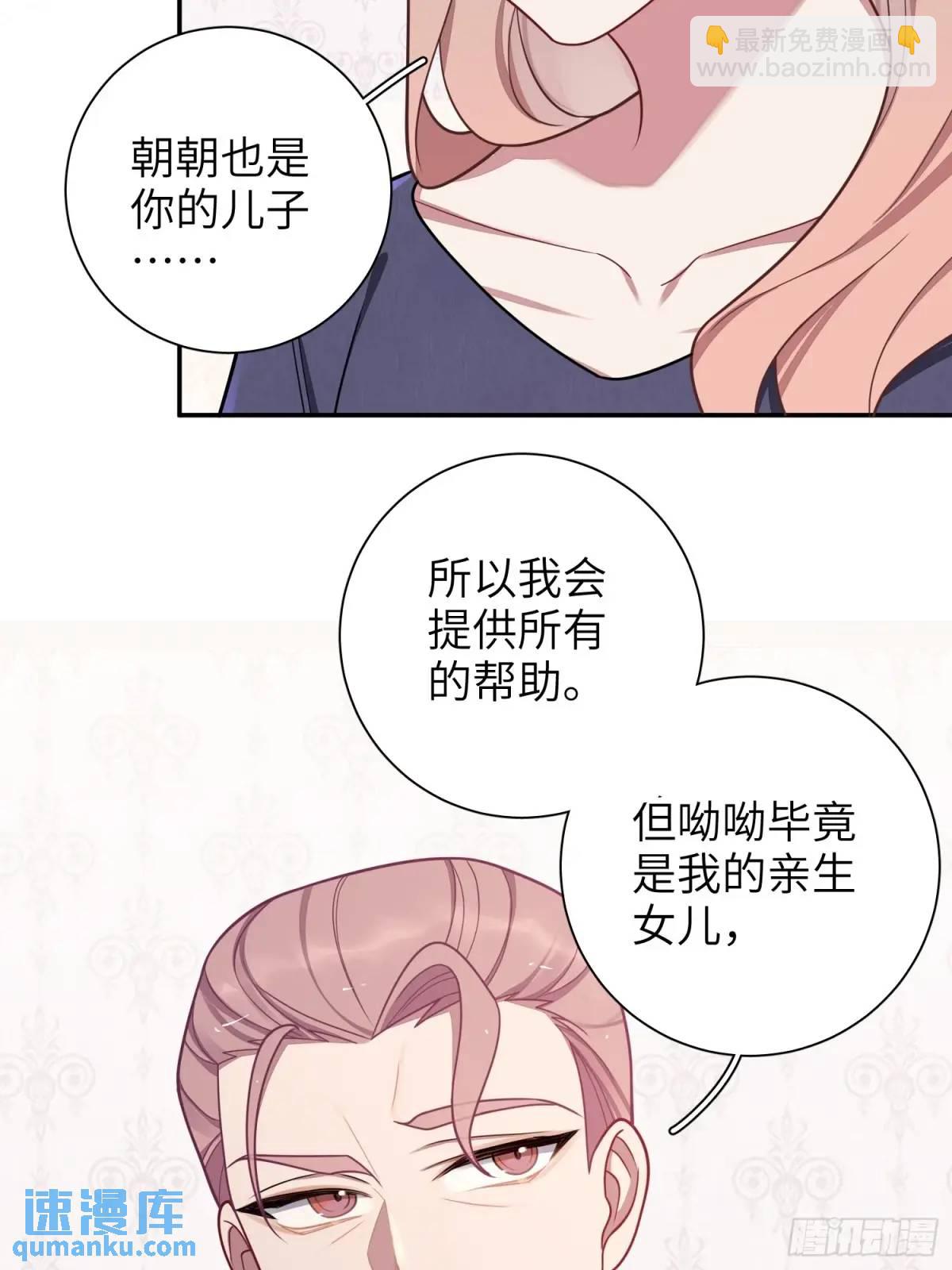 第93话，病危-第82话