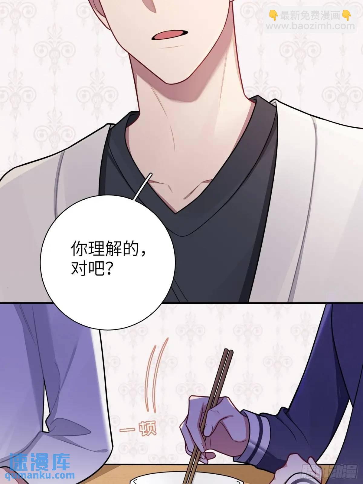 第93话，病危-第82话