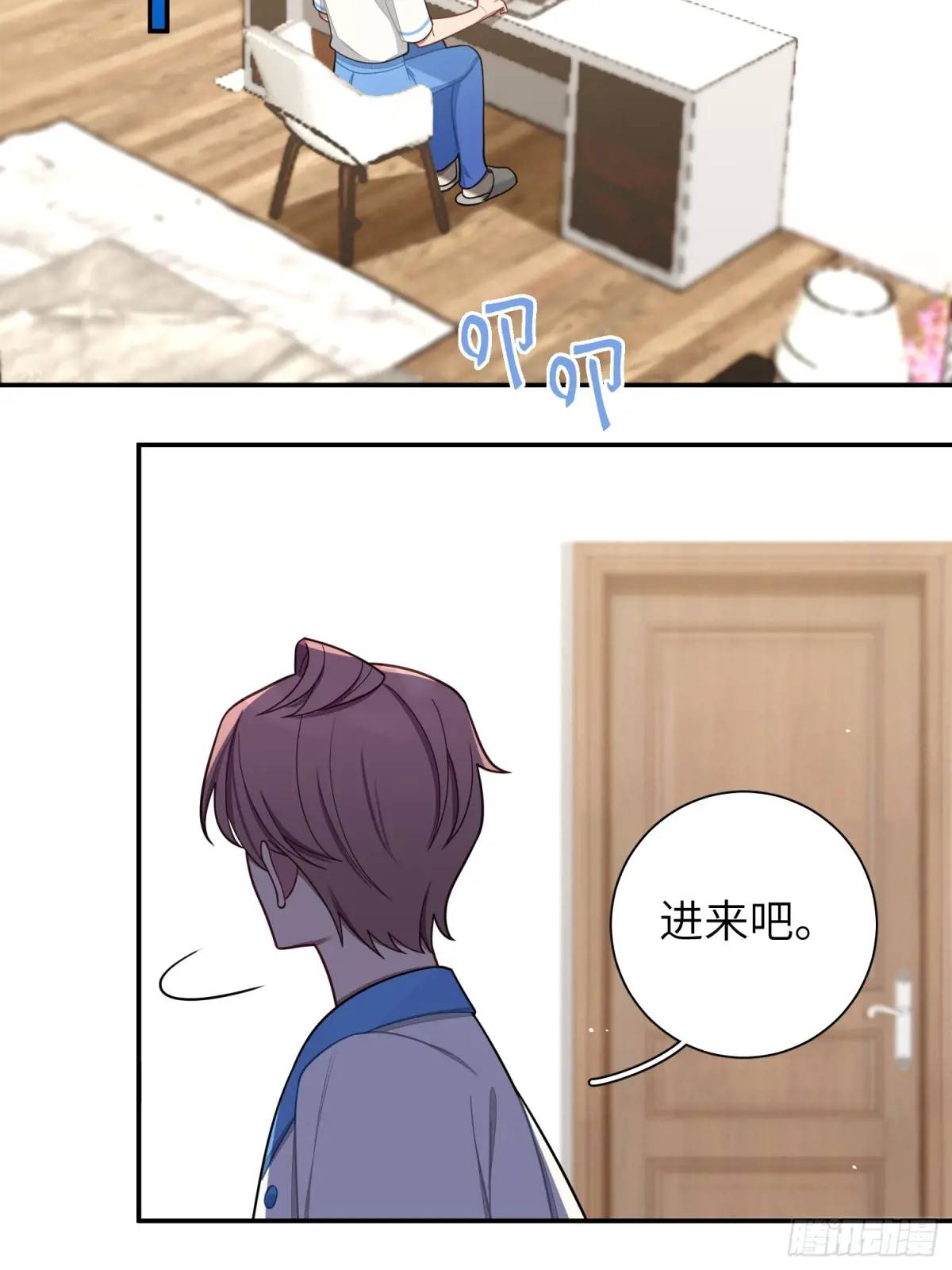 第93话，病危-第82话