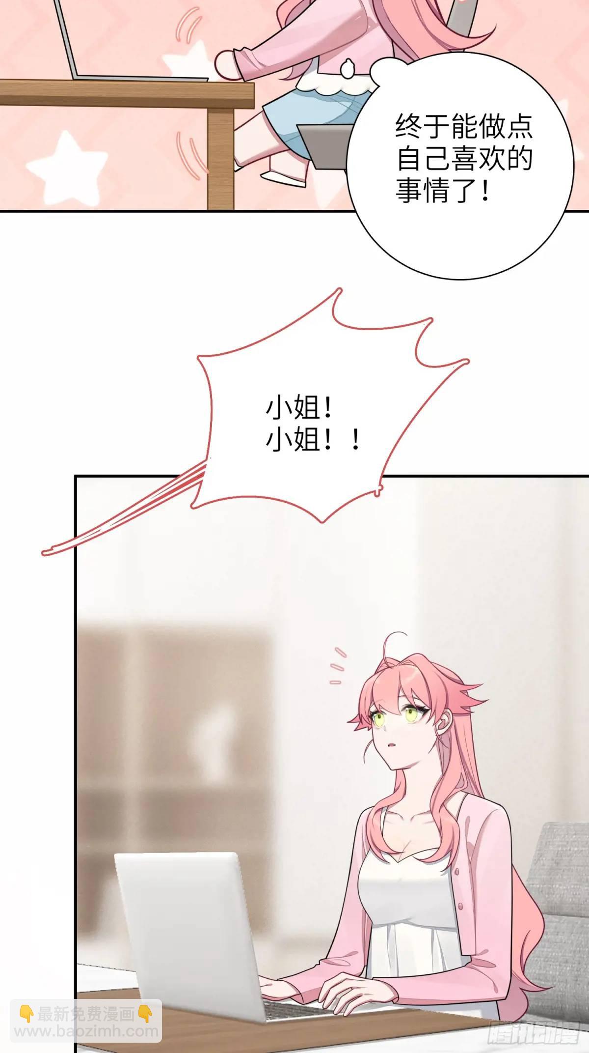 第93话，病危-第82话