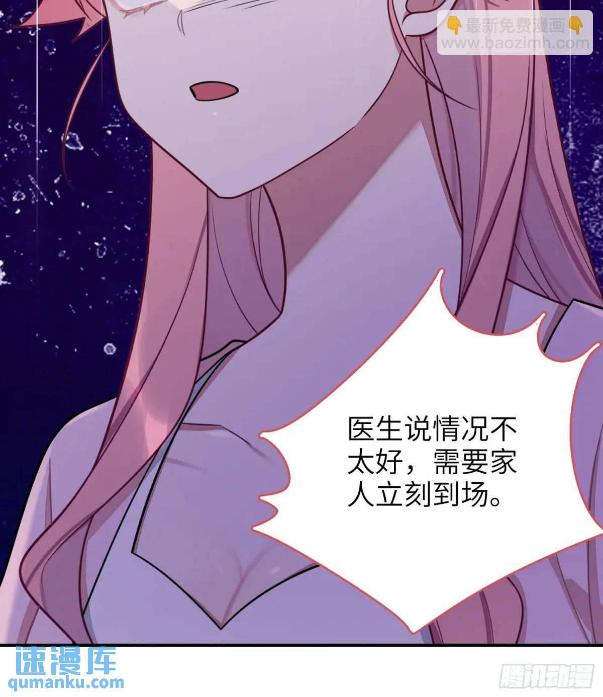 第93话，病危-第82话