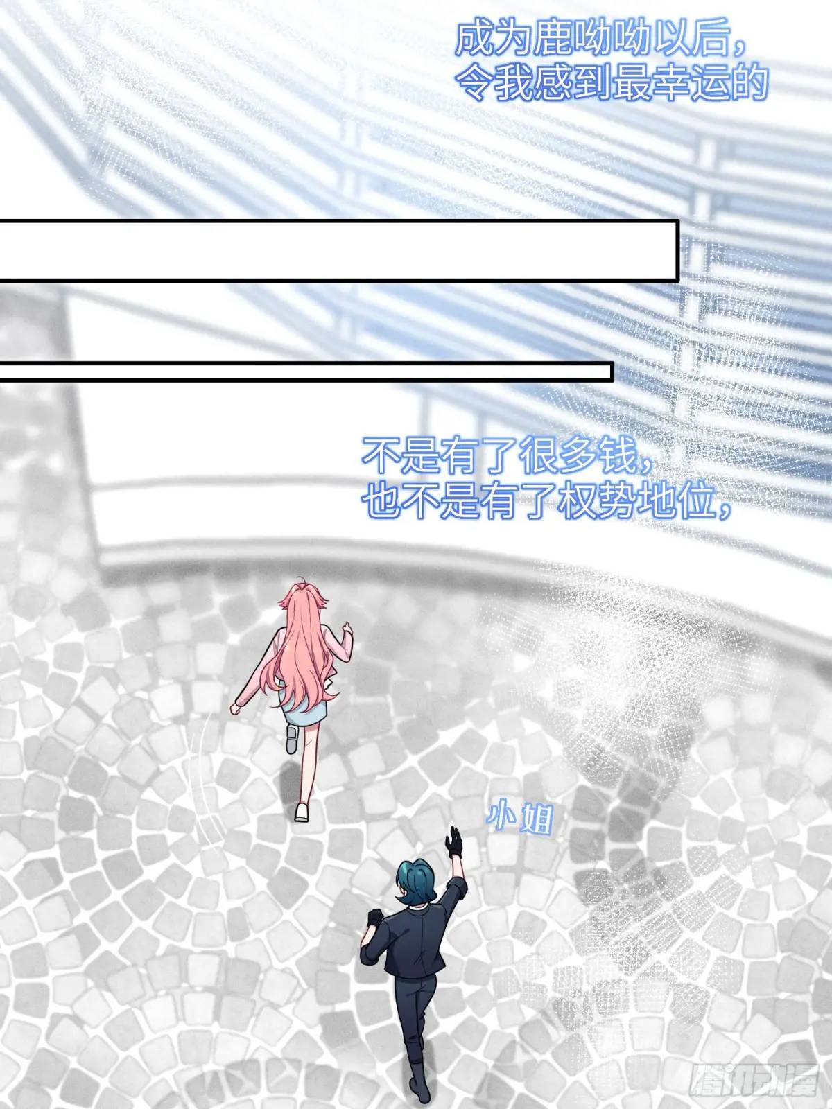 第93话，病危-第82话