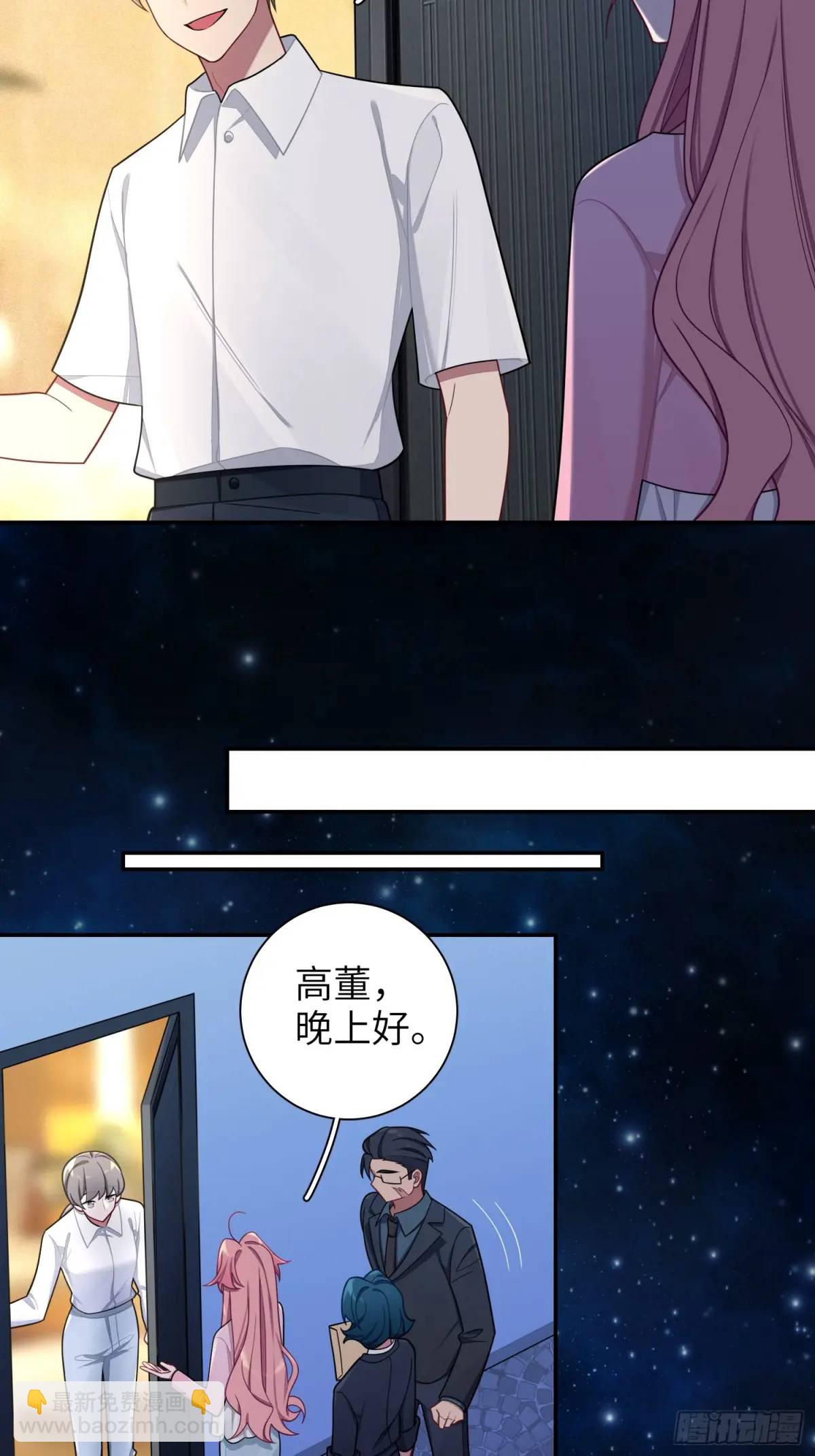 第95话，夺权-第84话