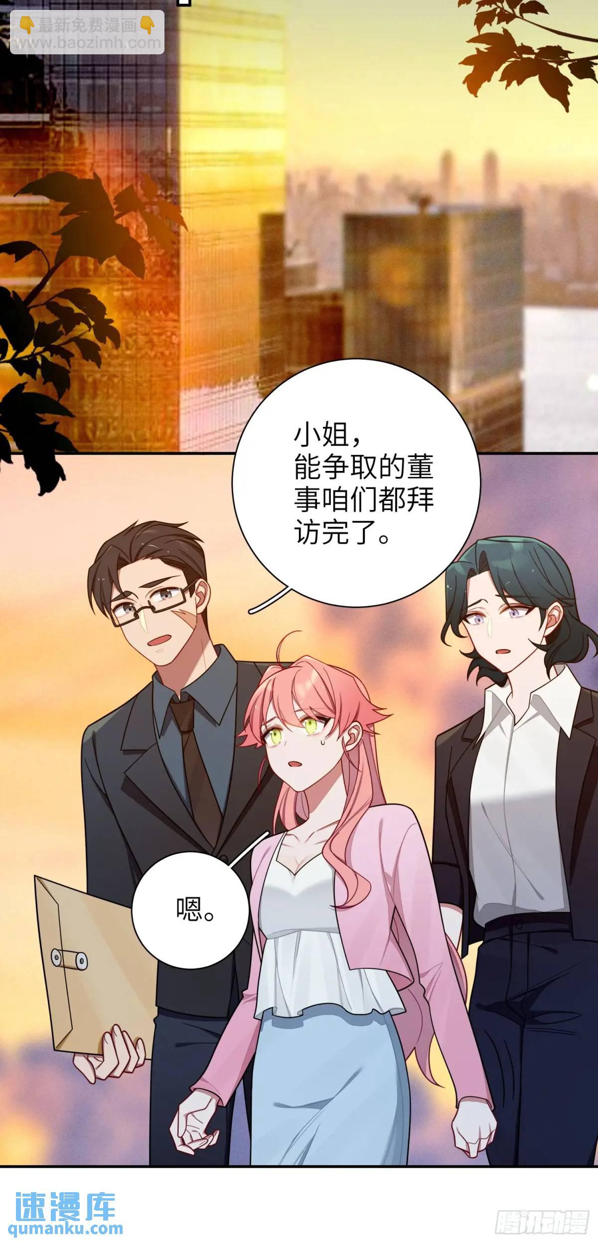 第95话，夺权-第84话