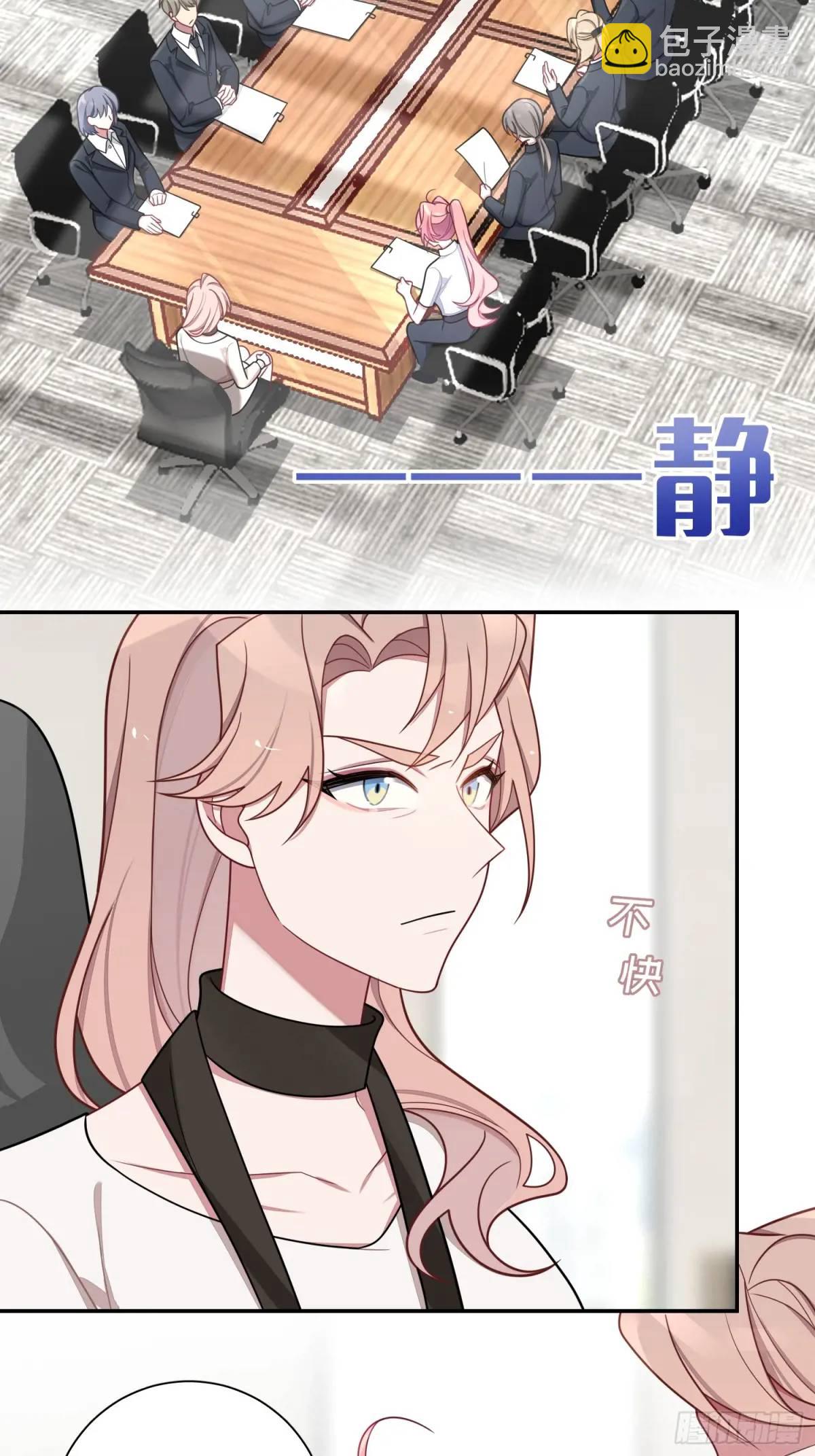 第95话，夺权-第84话