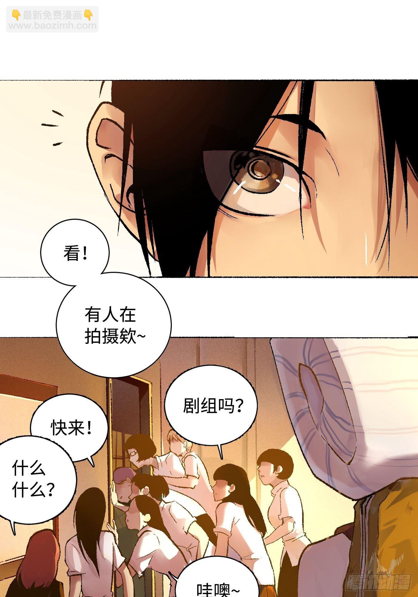 第01话 失控的开始(1/2)-第2话