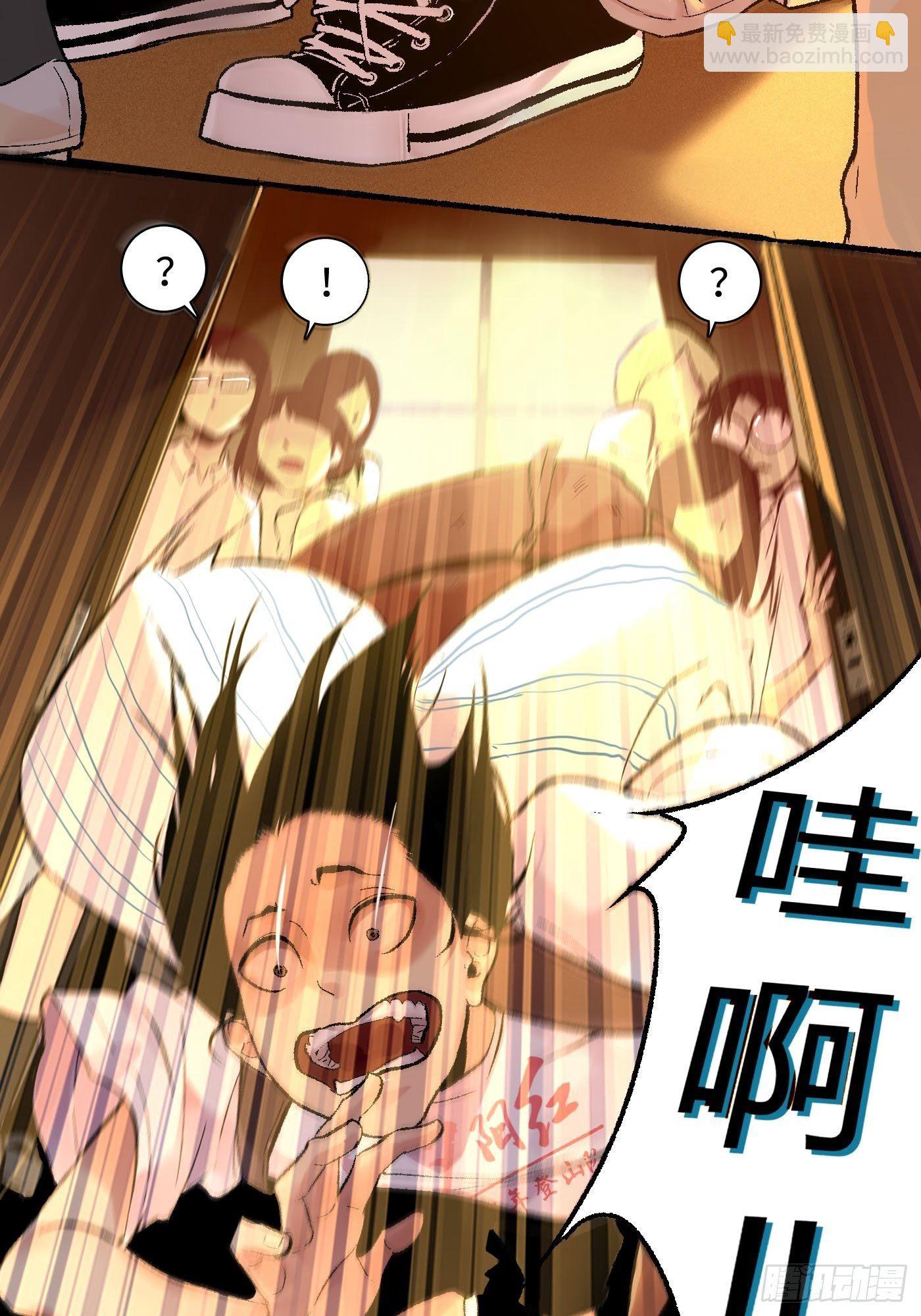 第01话 失控的开始(1/2)-第2话