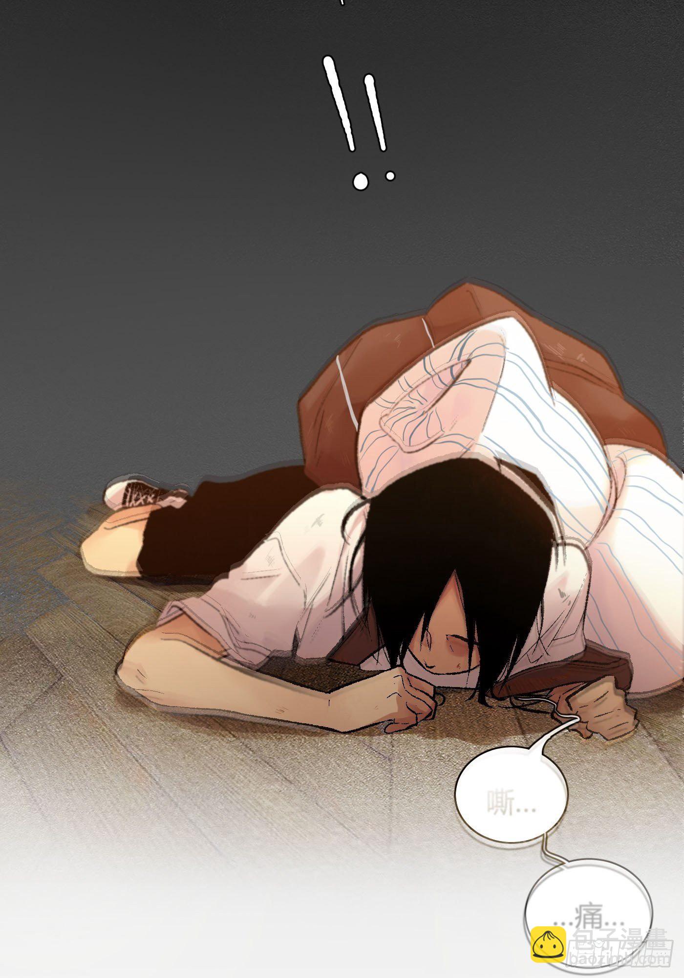 第01话 失控的开始(1/2)-第2话