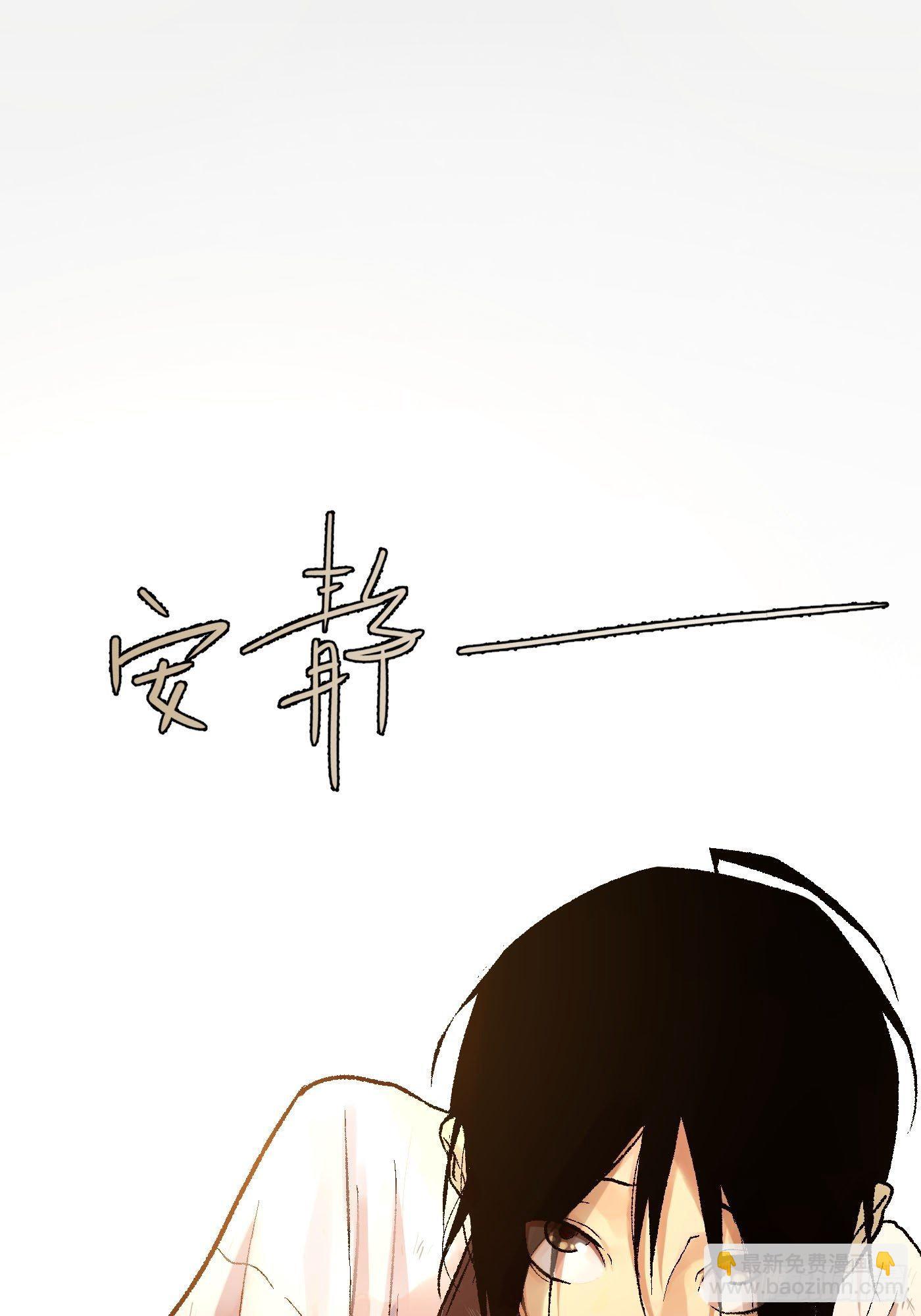 第01话 失控的开始(1/2)-第2话