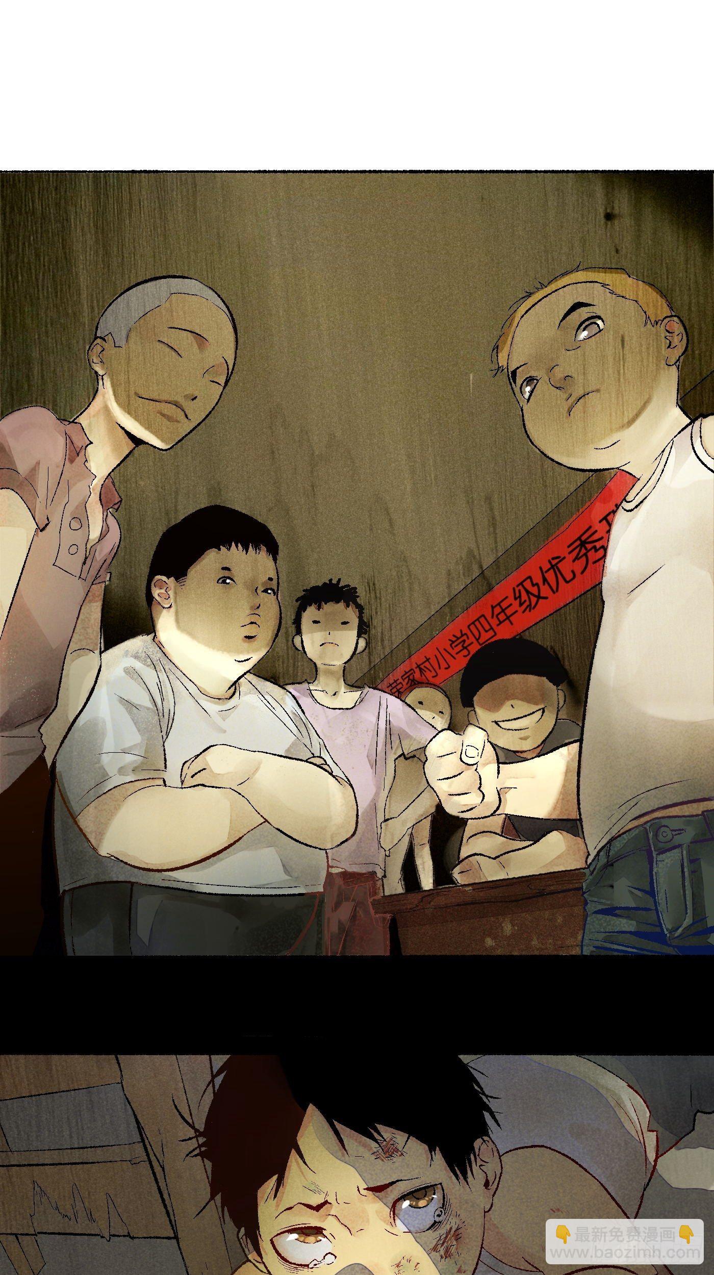 第01话 失控的开始(1/2)-第2话