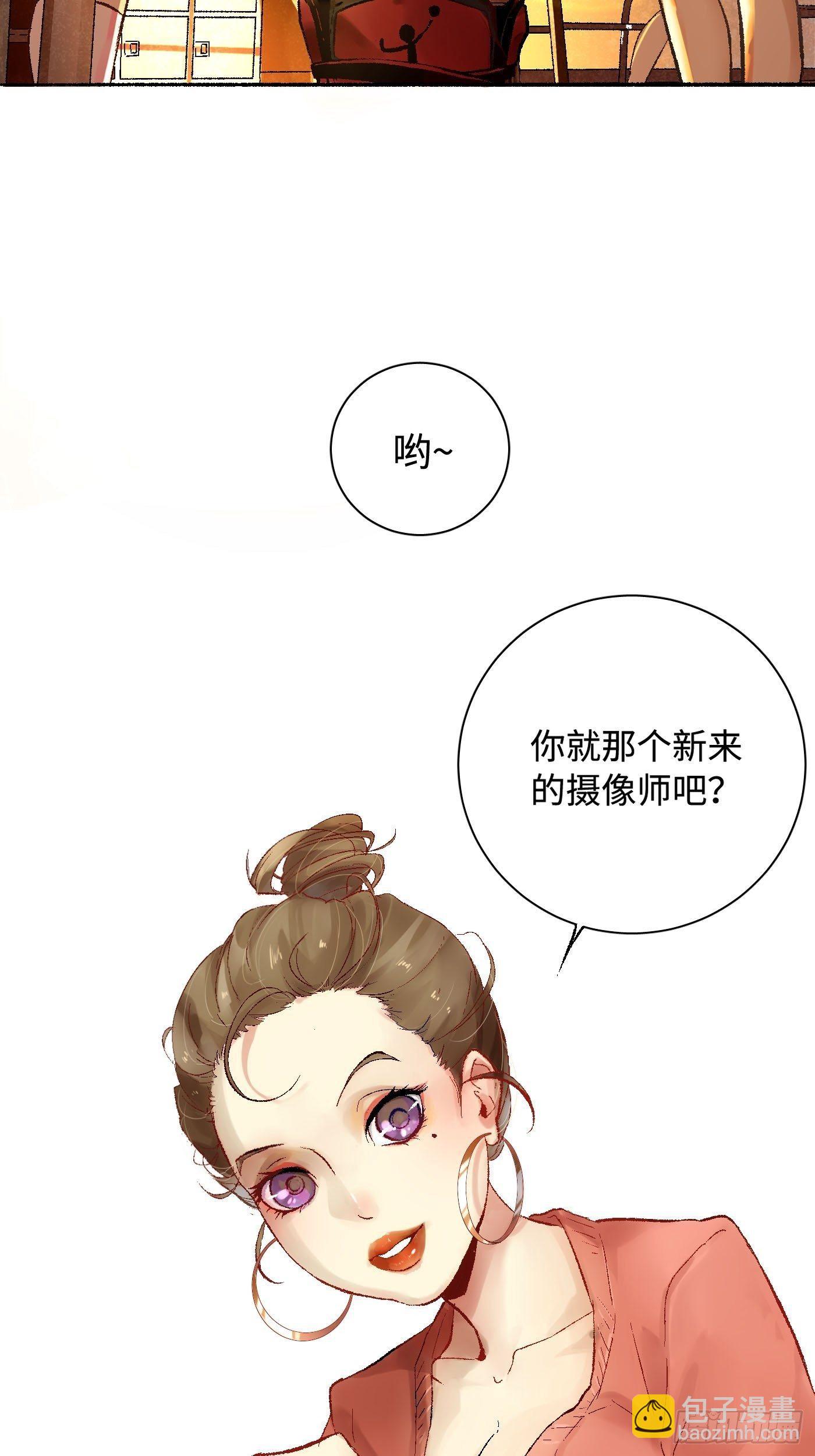 第01话 失控的开始(1/2)-第2话