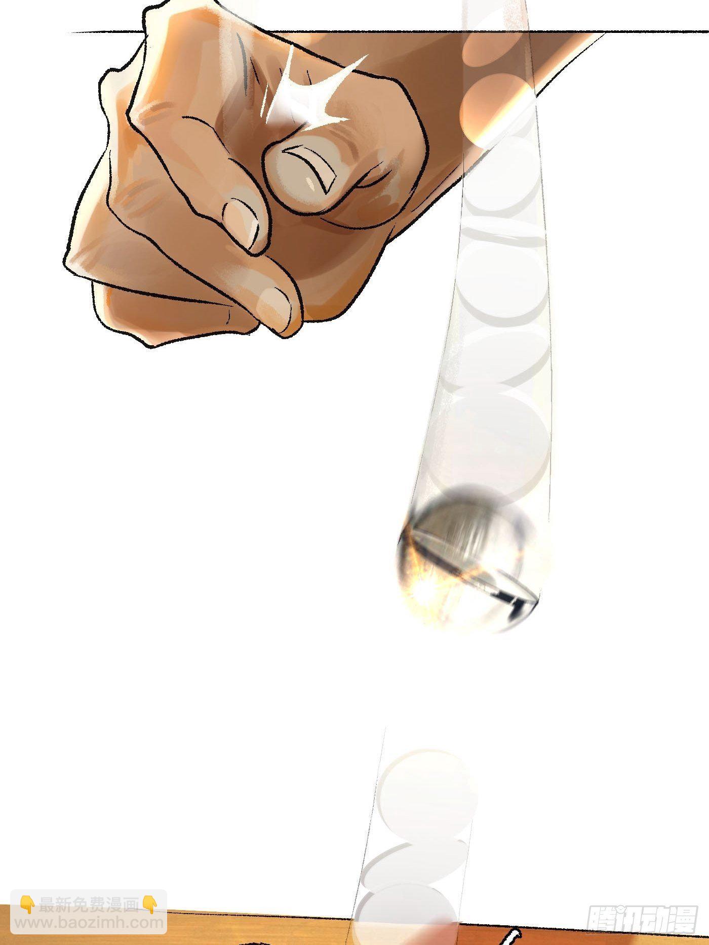 第01话 失控的开始(1/2)-第2话