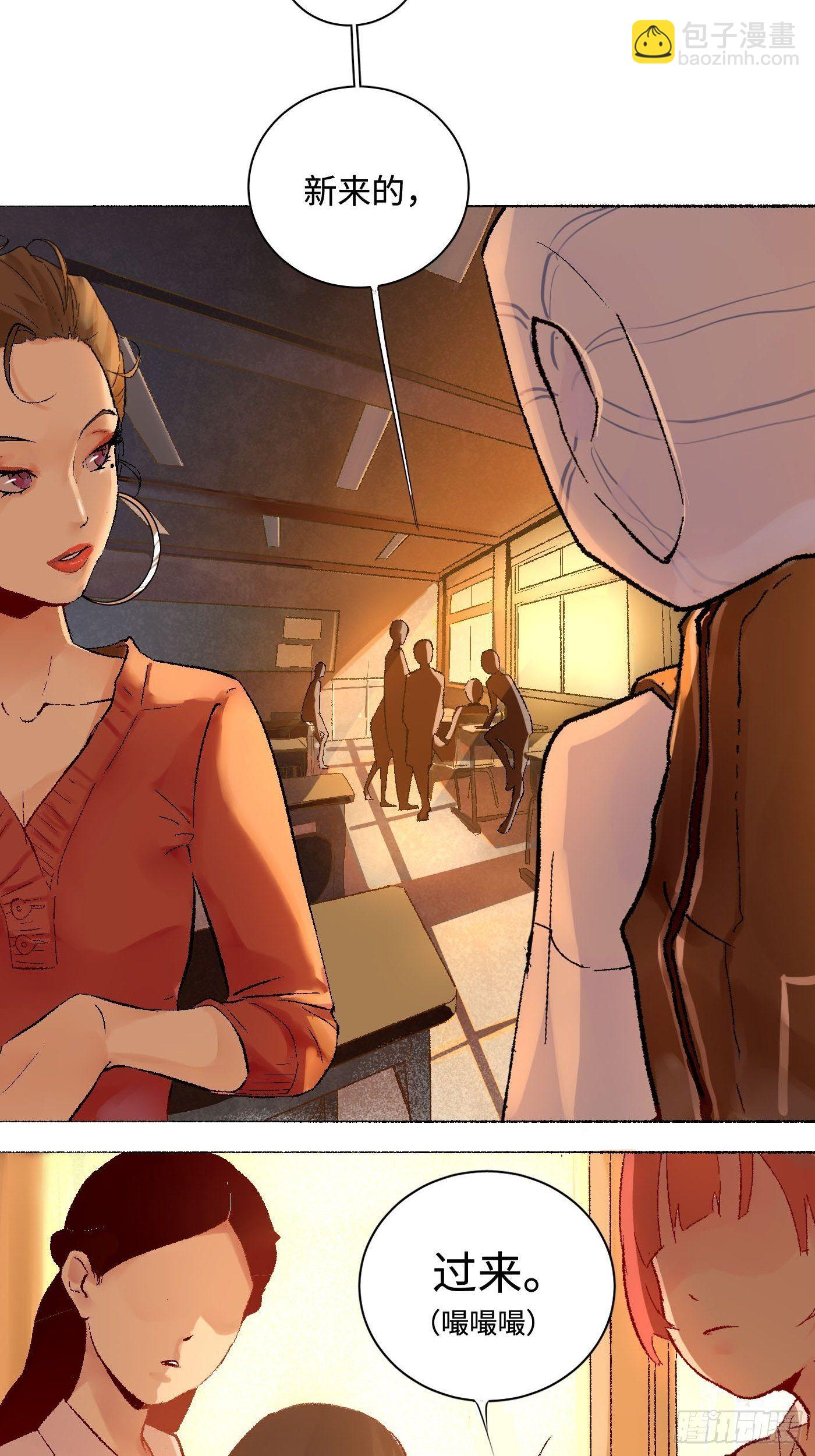 第01话 失控的开始(1/2)-第2话