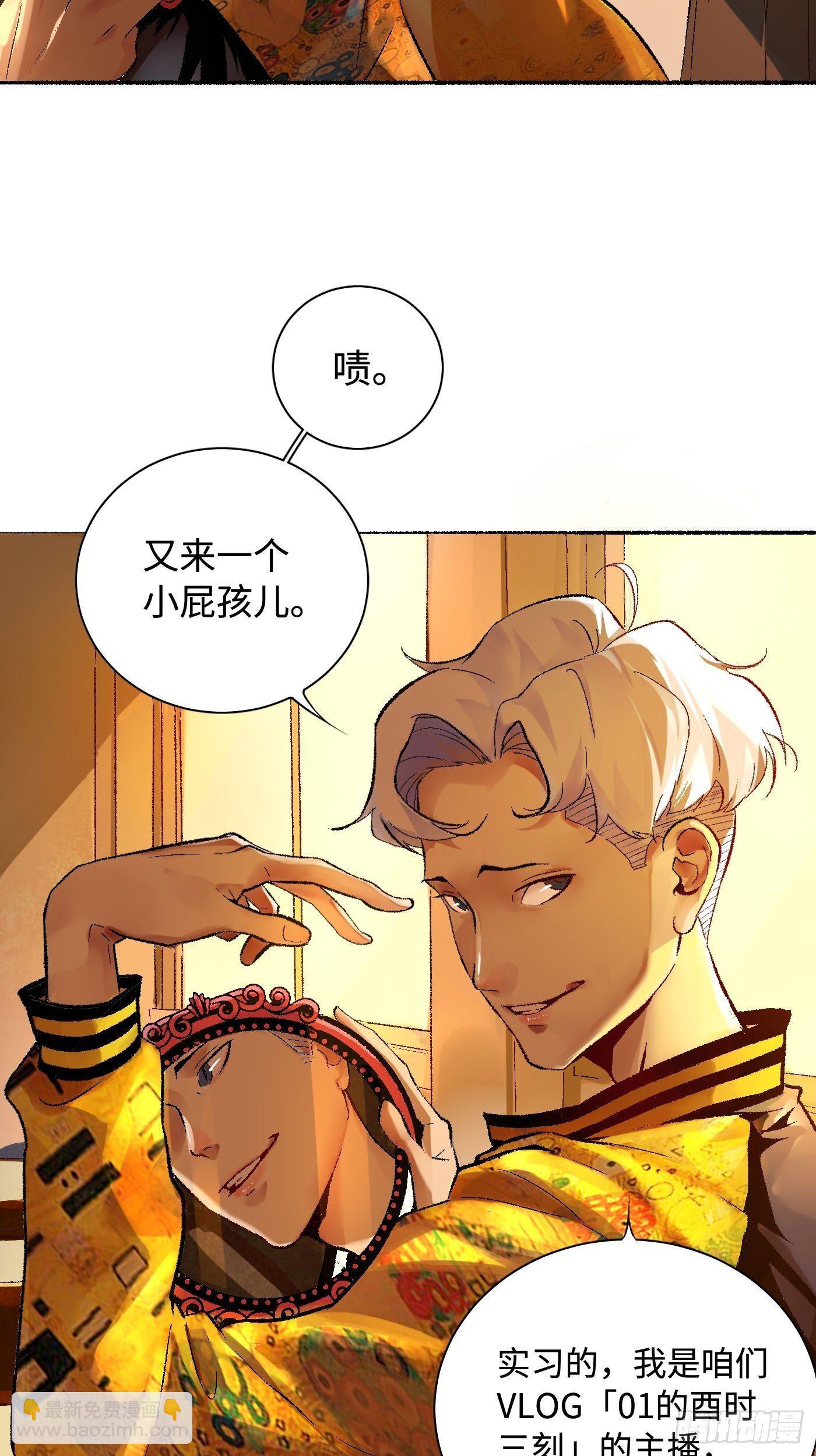 第01话 失控的开始(1/2)-第2话