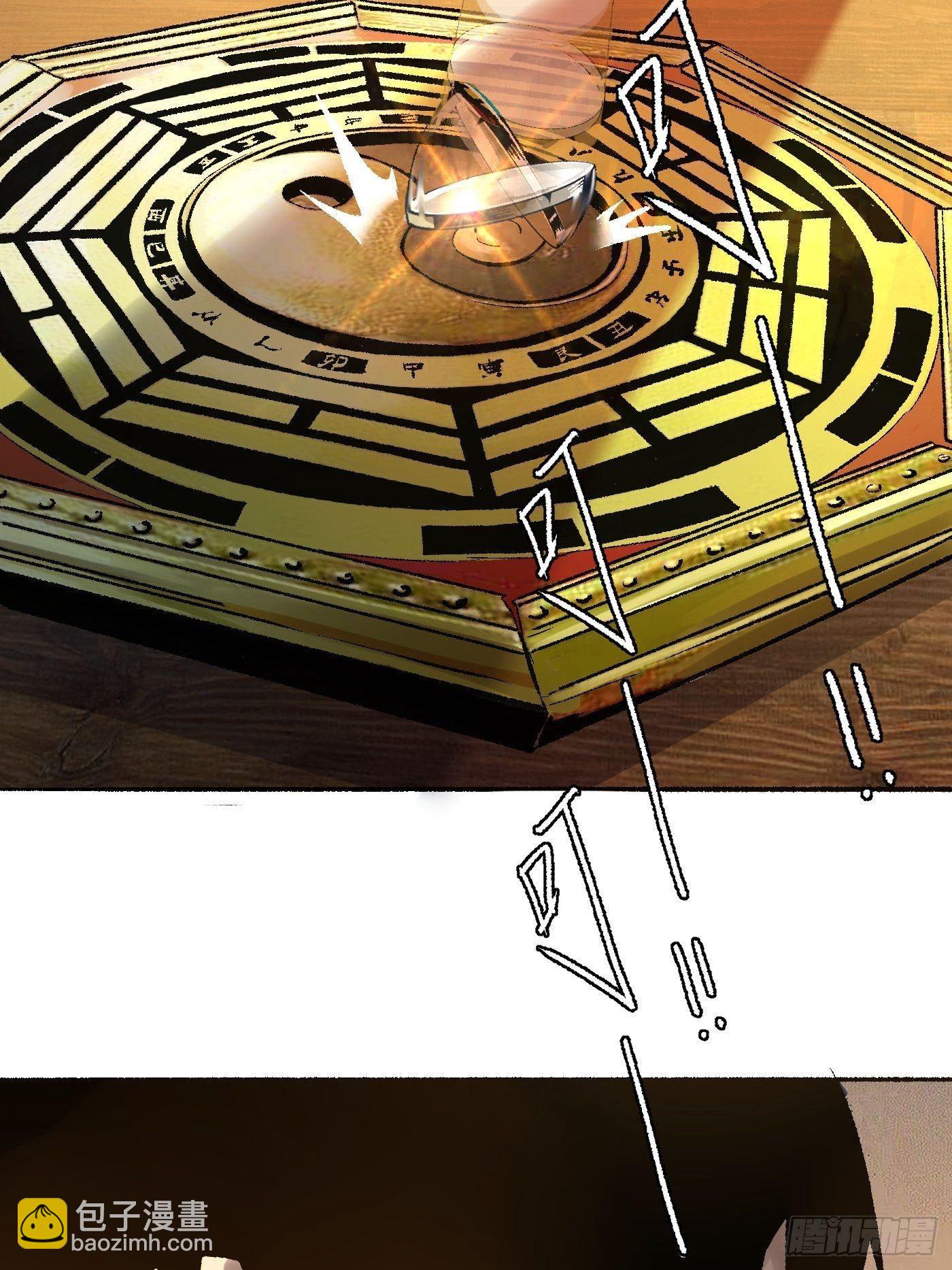 第01话 失控的开始(1/2)-第2话