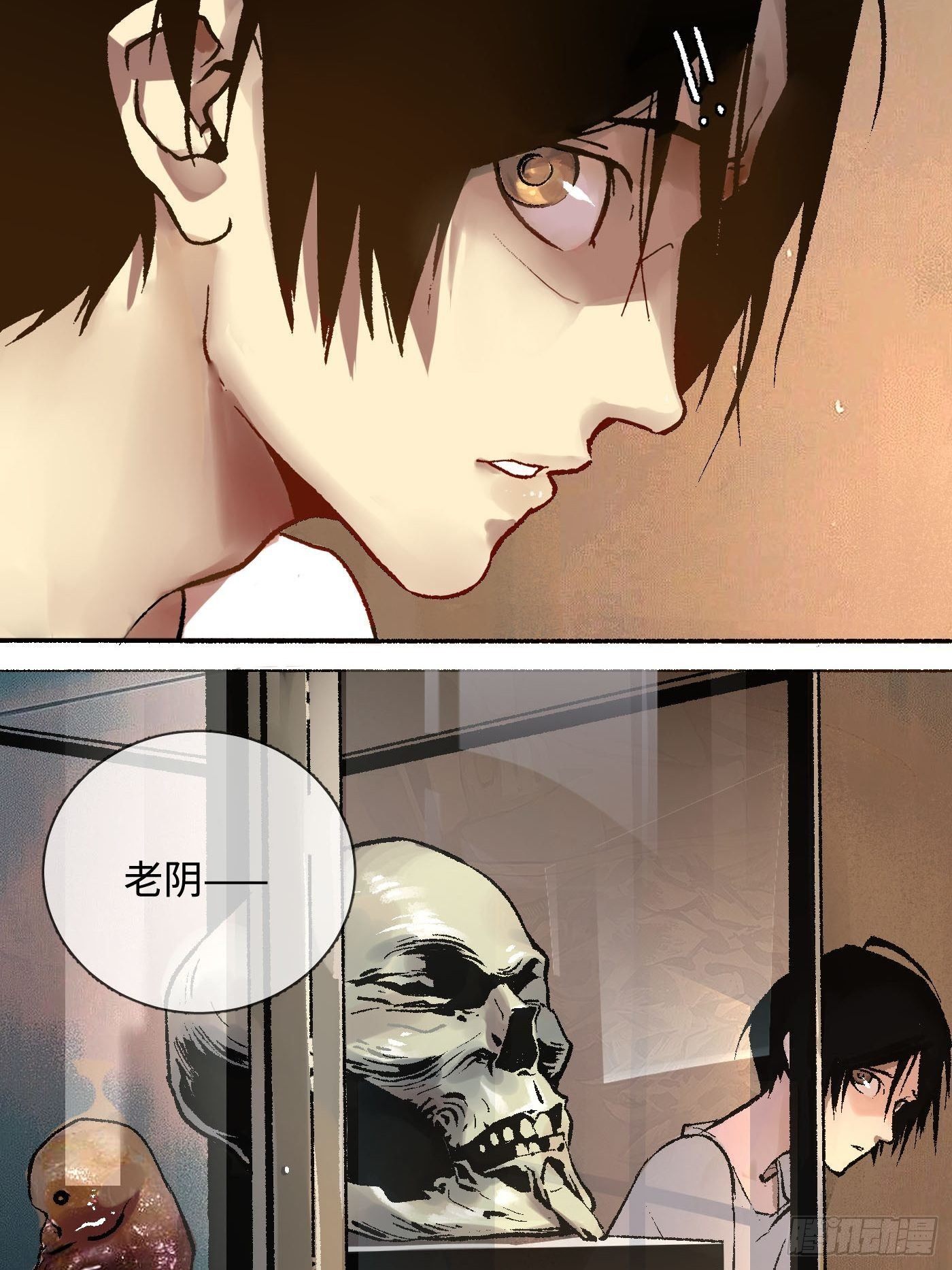 第01话 失控的开始(1/2)-第2话