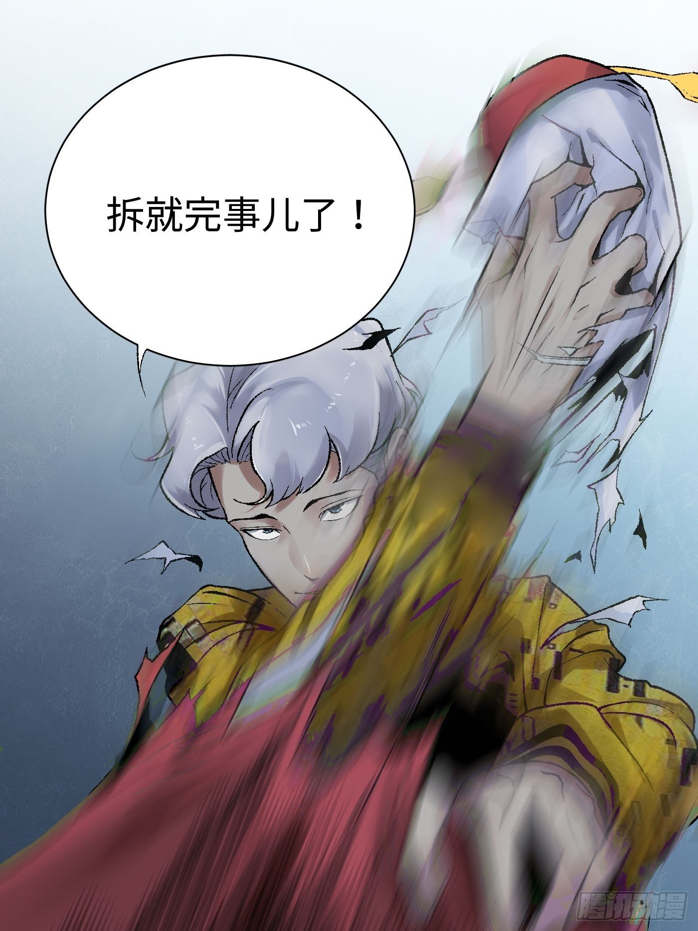 第11话 看到了你(1/2)-第12话