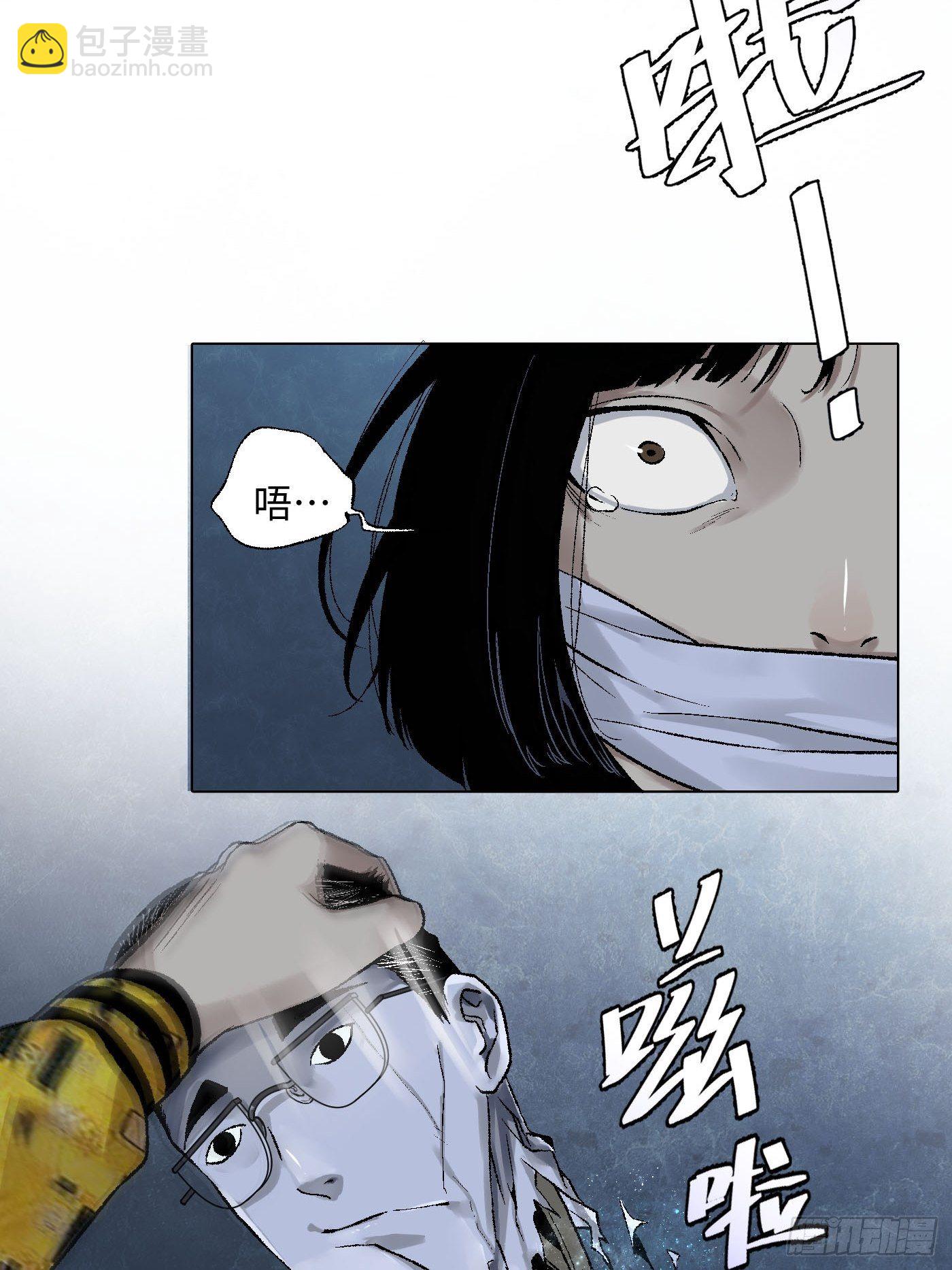 第11话 看到了你(1/2)-第12话