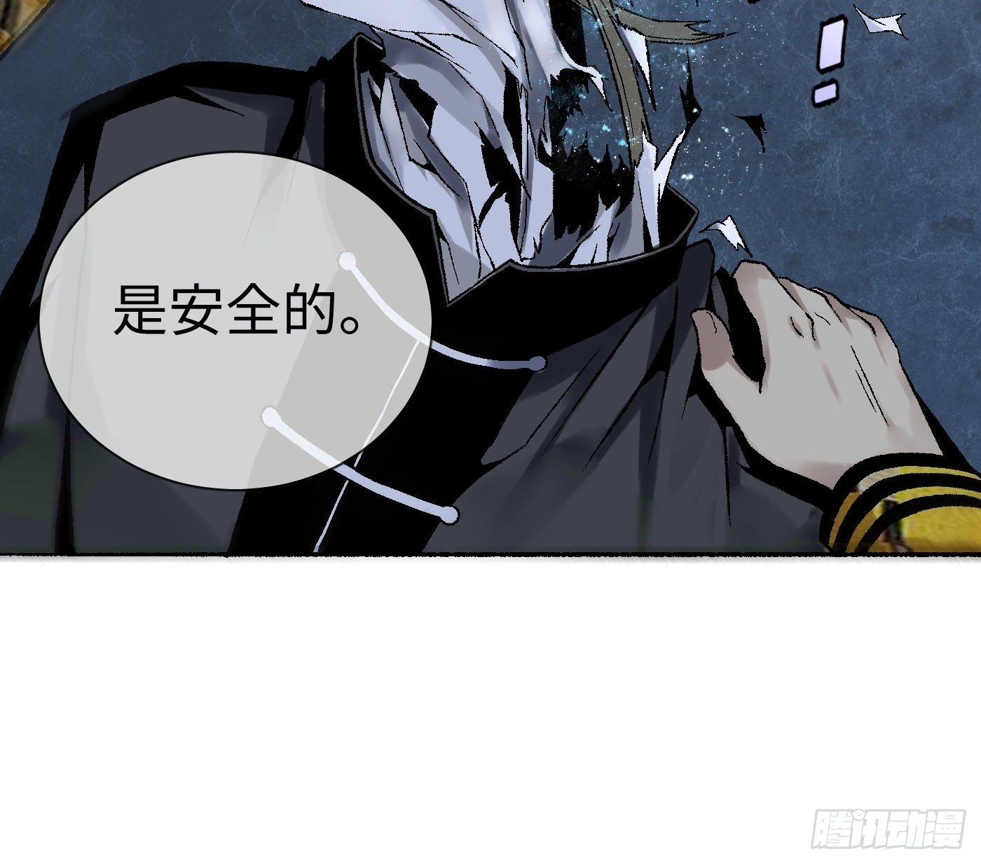 第11话 看到了你(1/2)-第12话