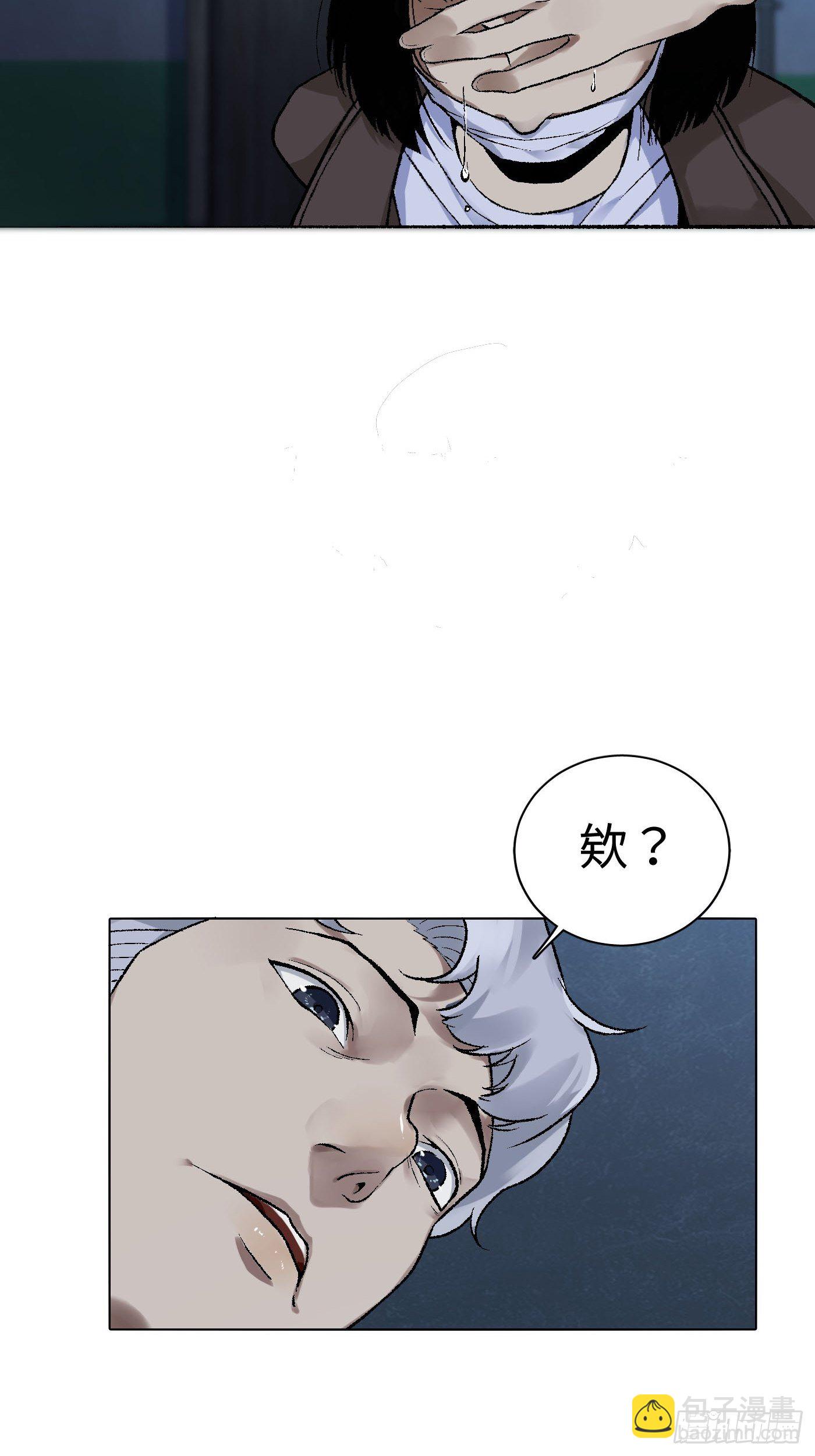 第11话 看到了你(1/2)-第12话