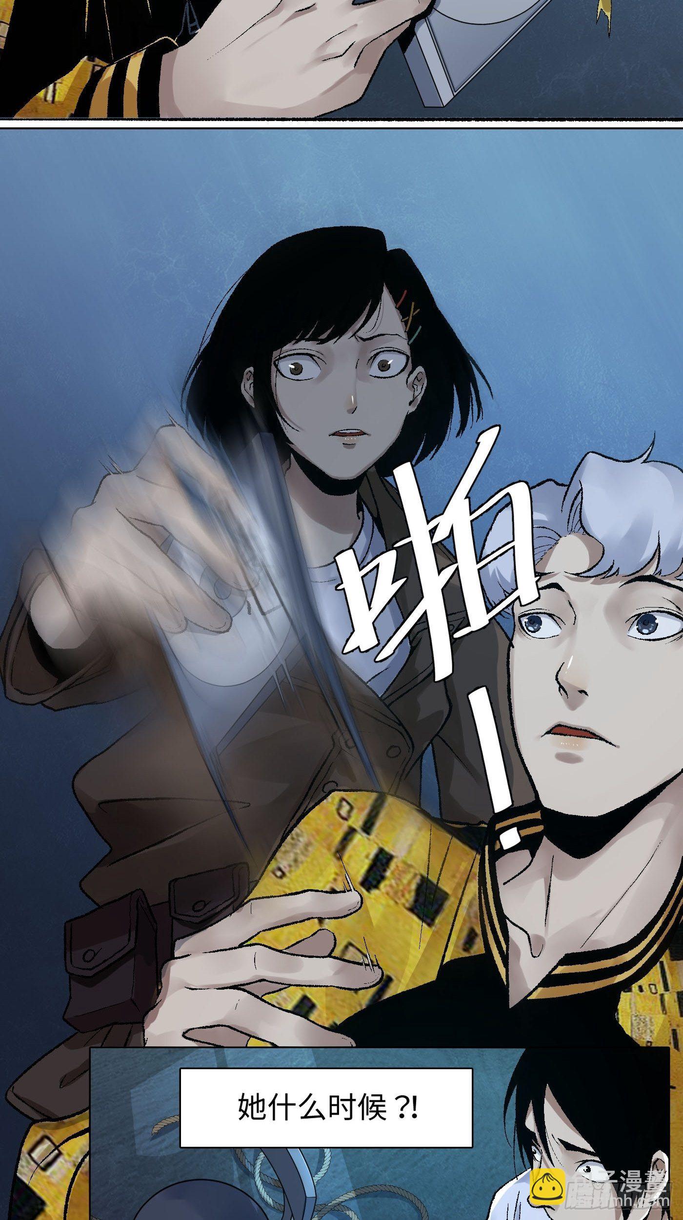 第11话 看到了你(1/2)-第12话