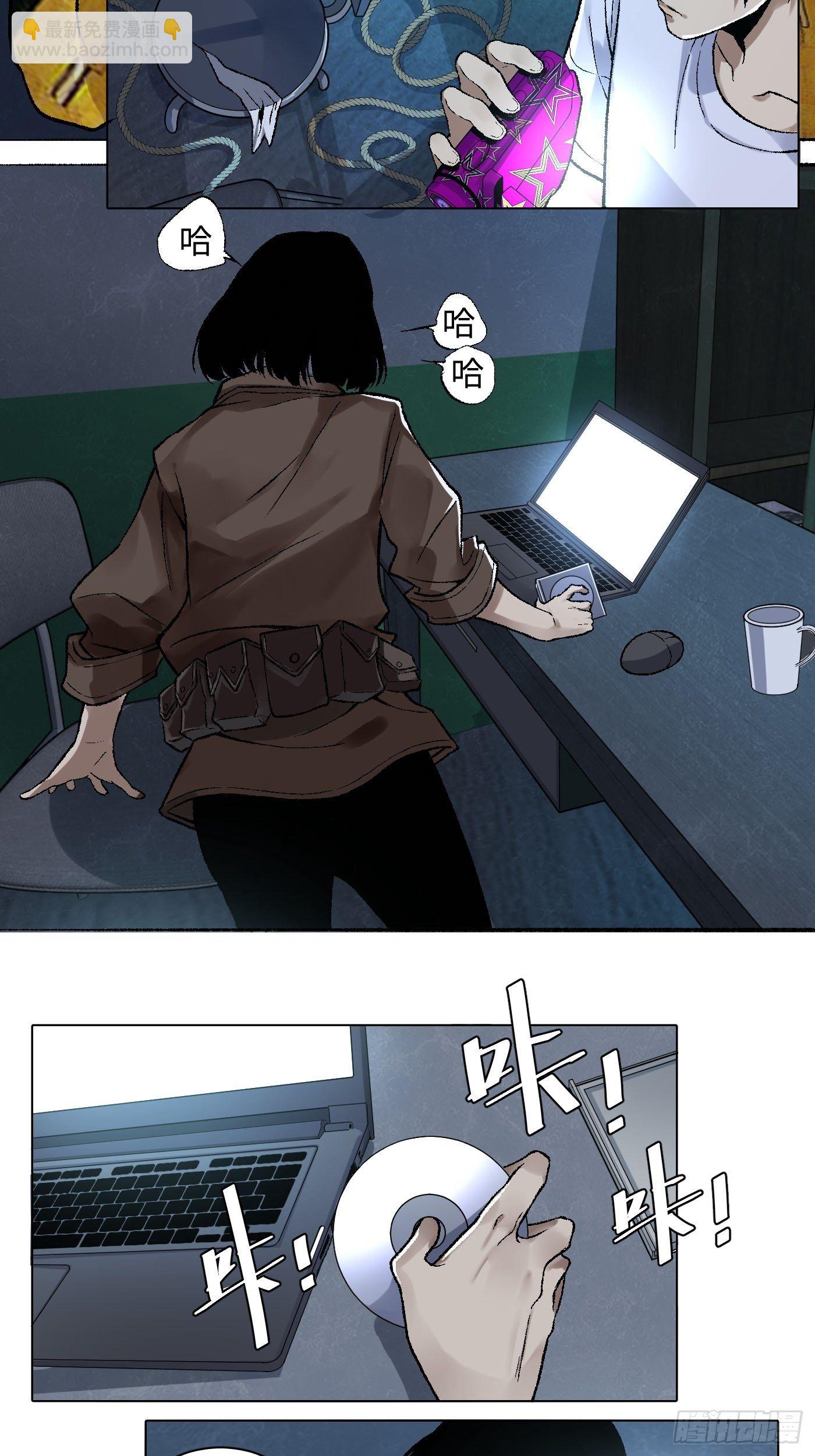 第11话 看到了你(1/2)-第12话