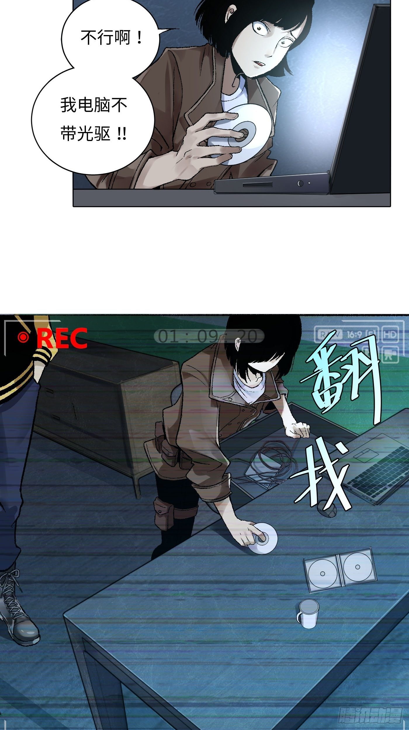 第11话 看到了你(1/2)-第12话