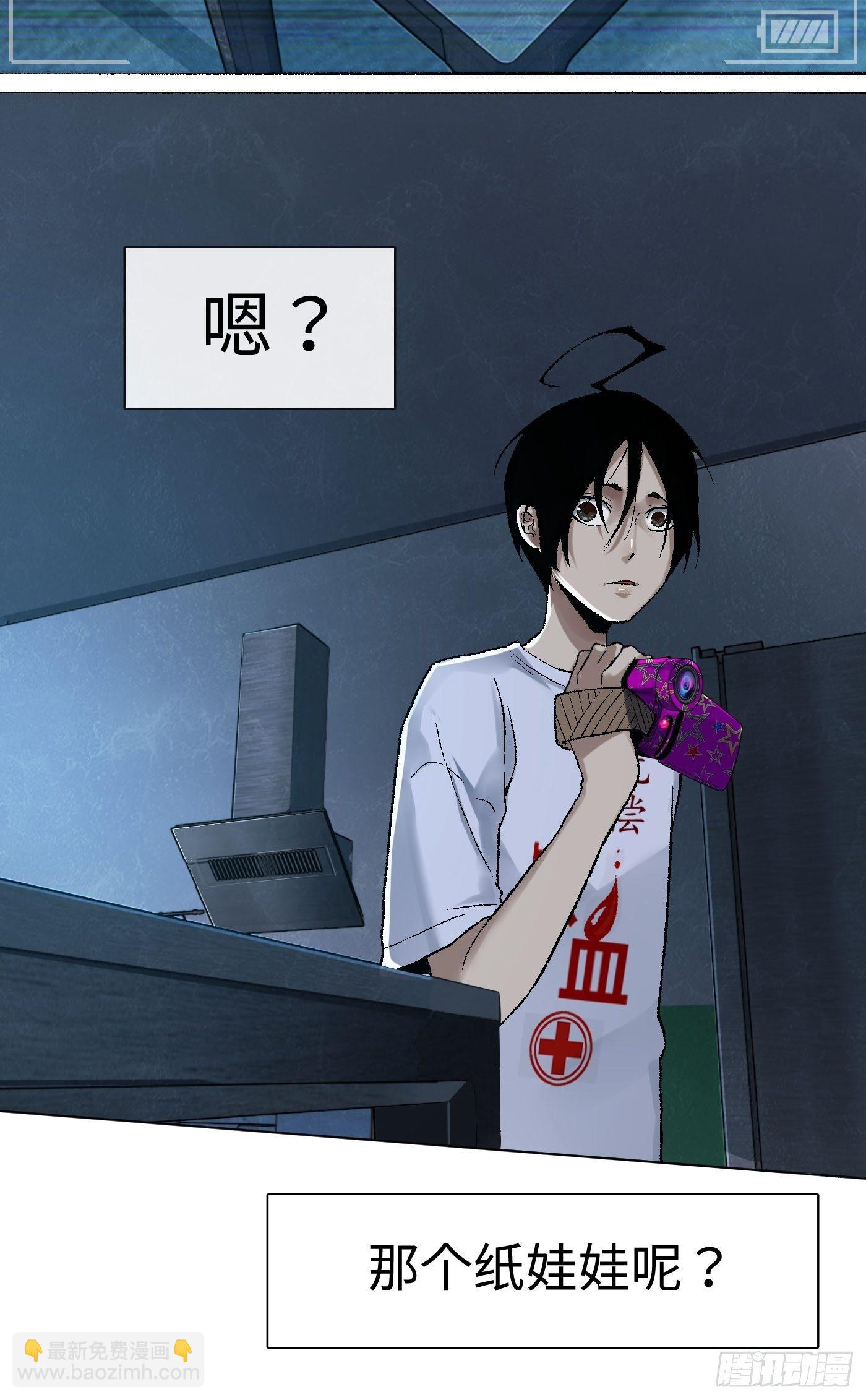 第11话 看到了你(1/2)-第12话