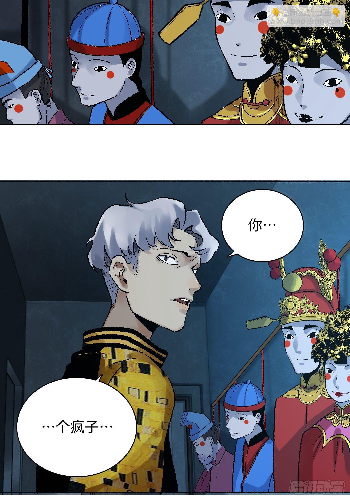 第11话 看到了你(1/2)-第12话