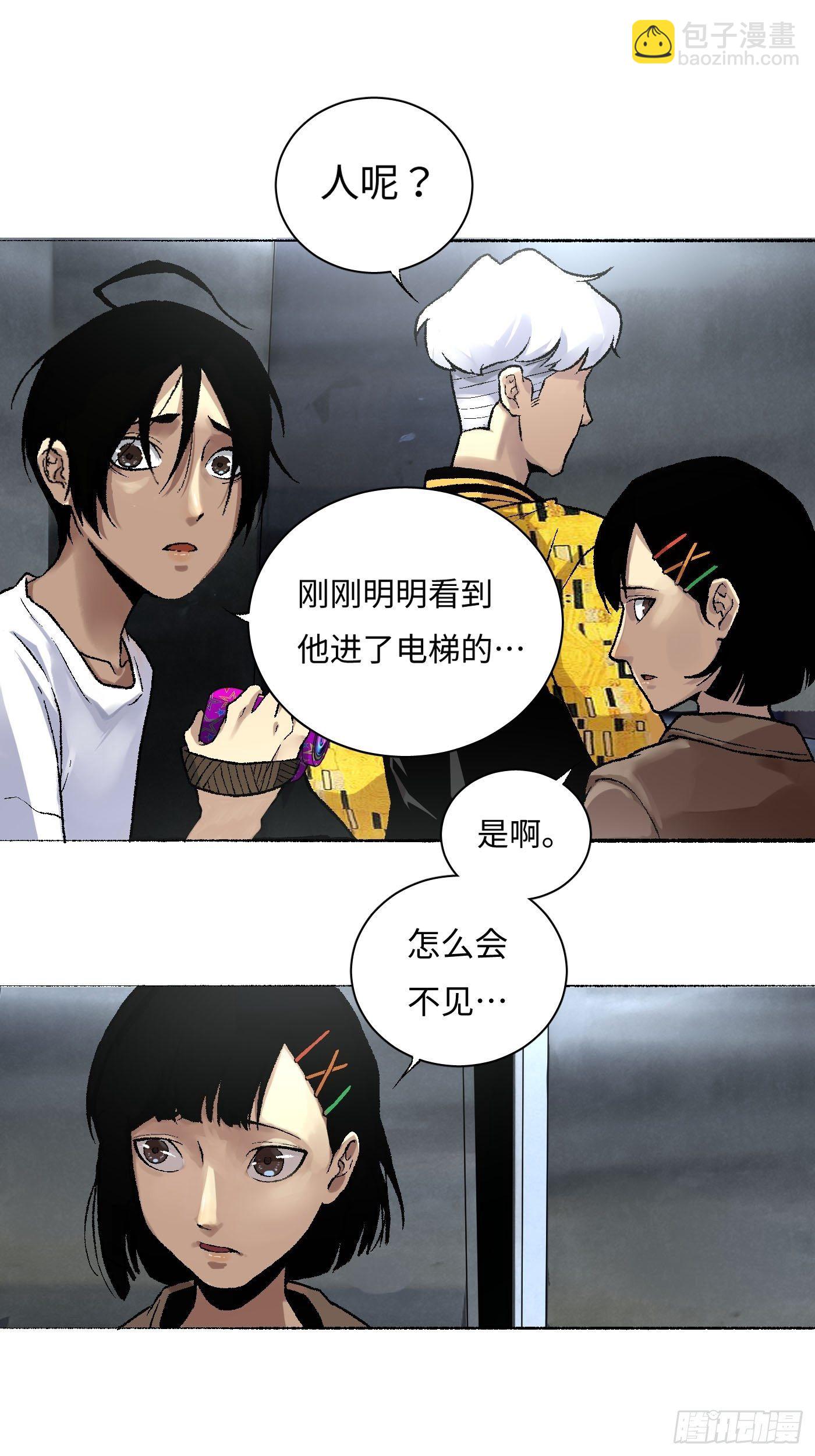 第11话 看到了你(1/2)-第12话