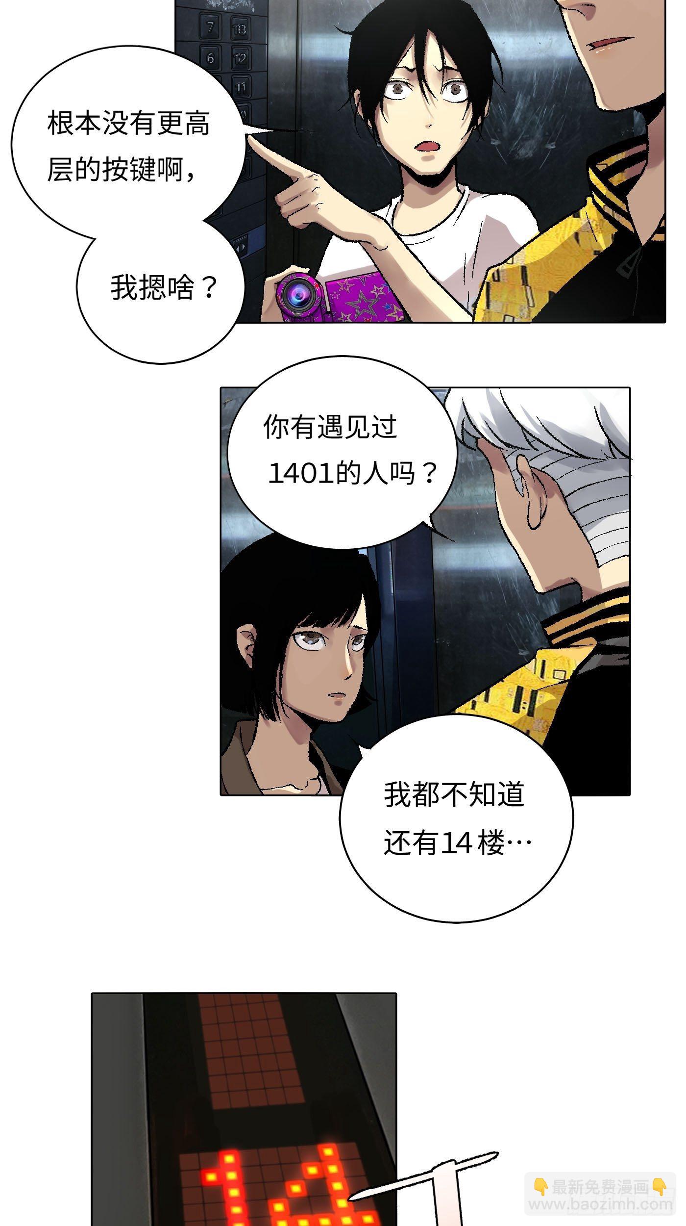 第11话 看到了你(1/2)-第12话