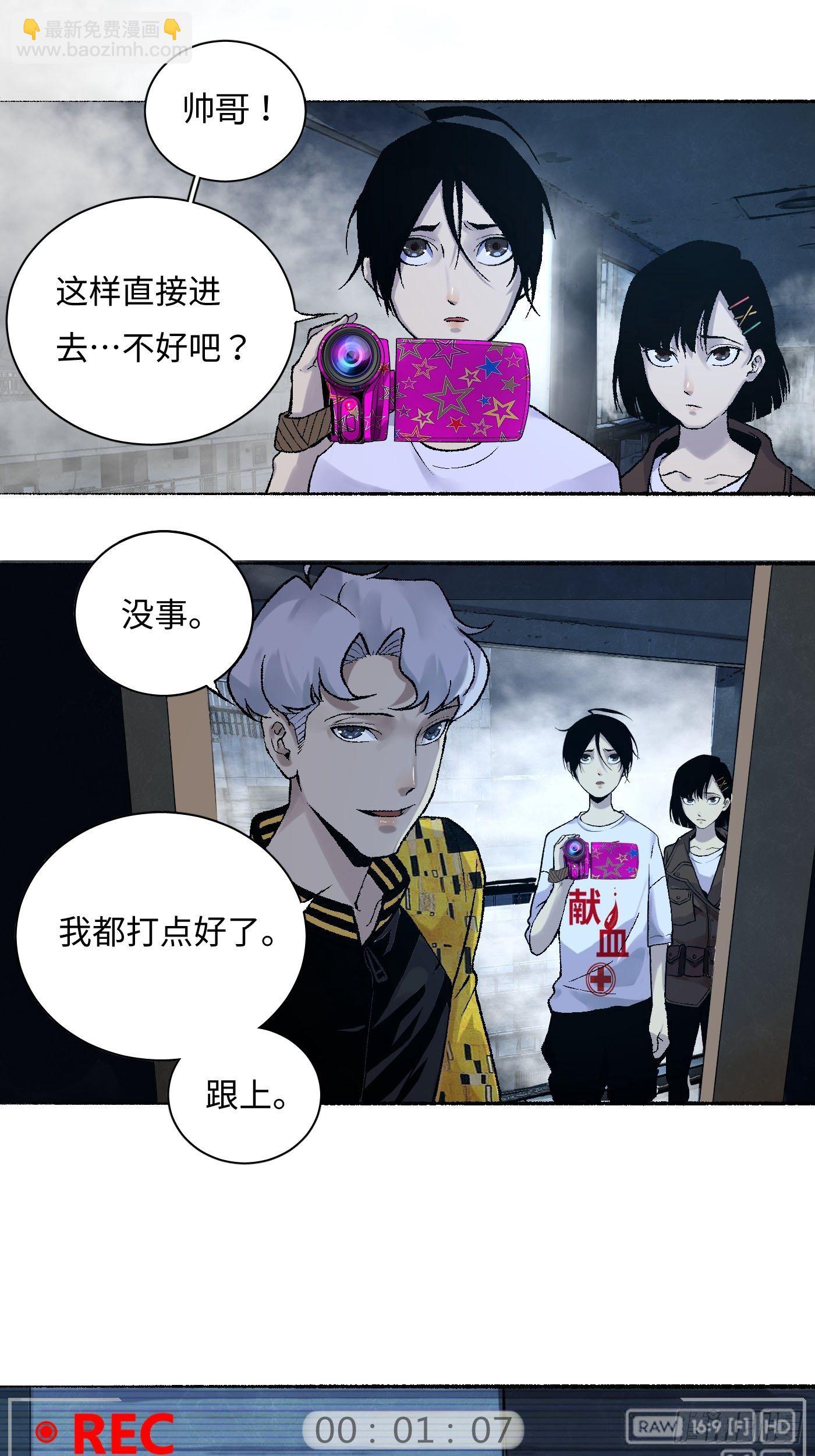 第11话 看到了你(1/2)-第12话