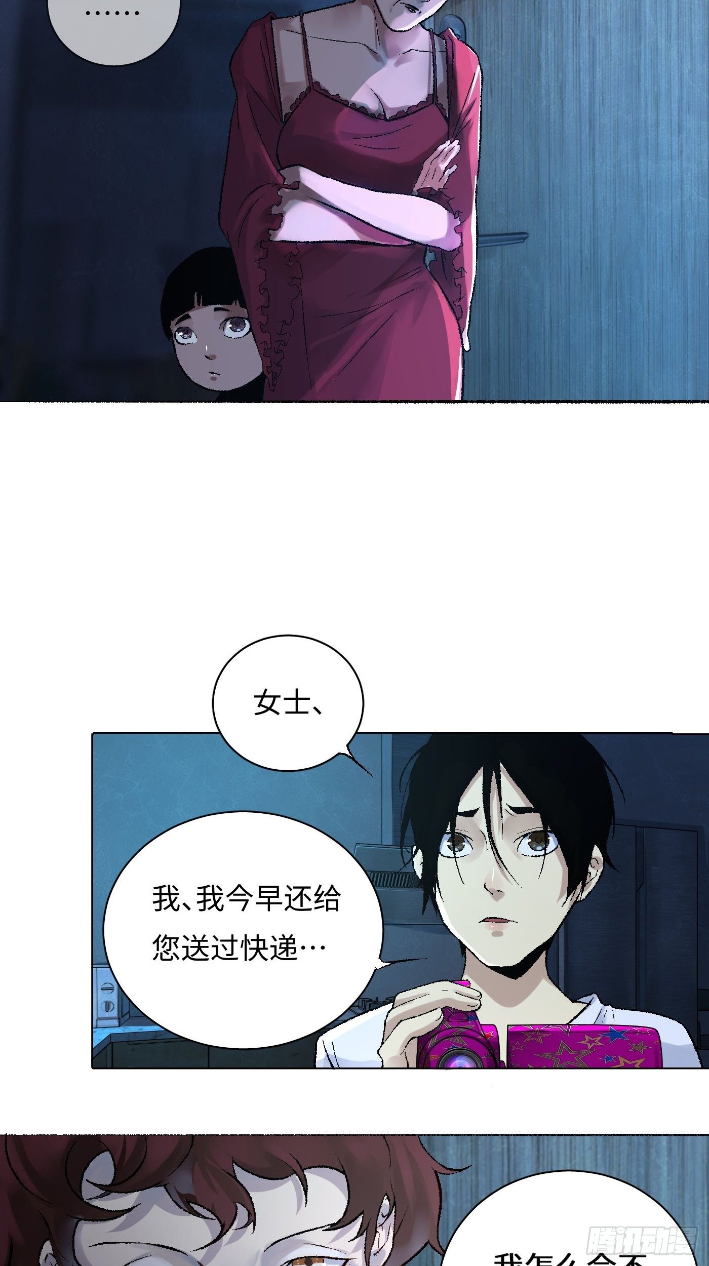 第11话 看到了你(1/2)-第12话