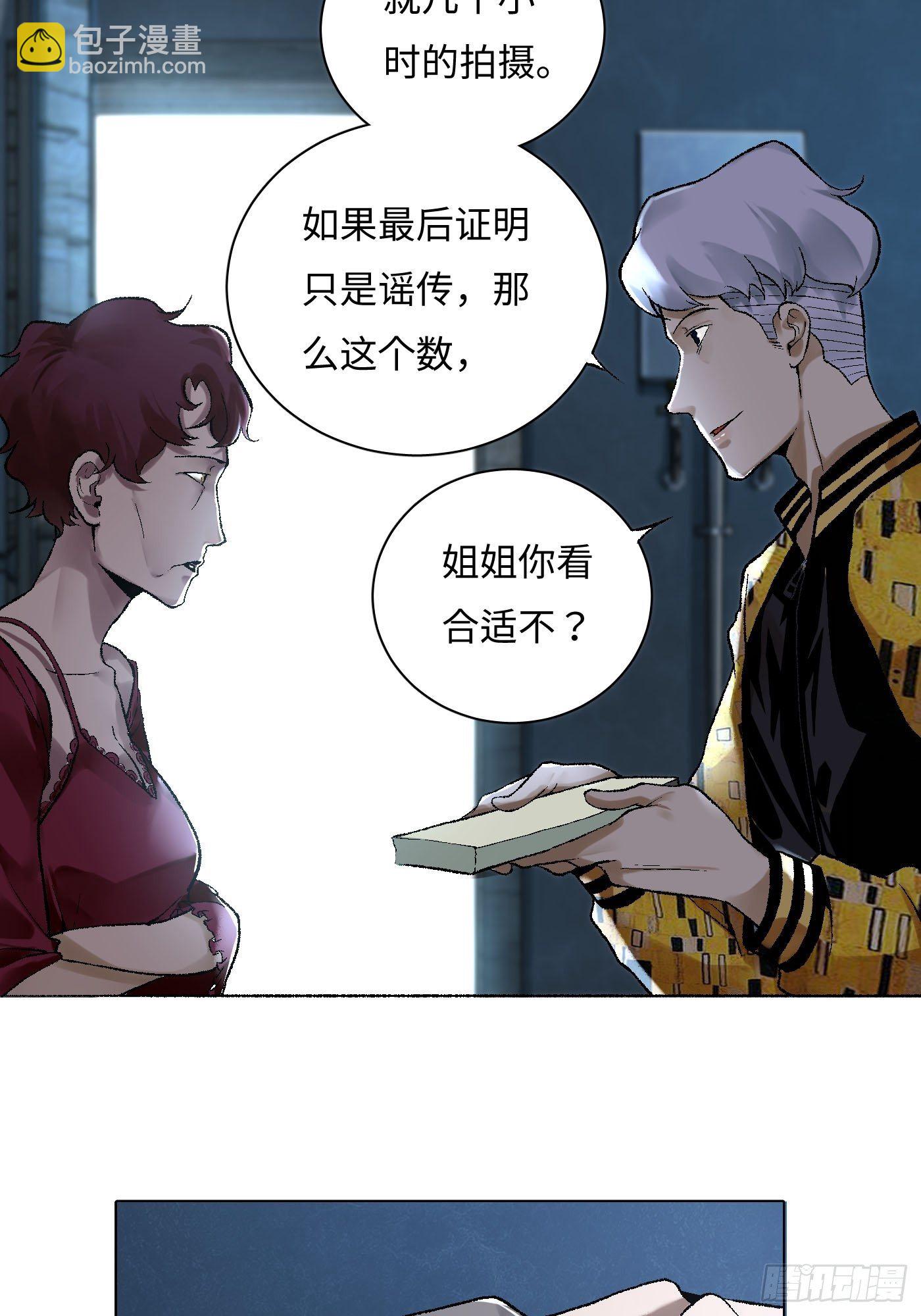 第11话 看到了你(1/2)-第12话