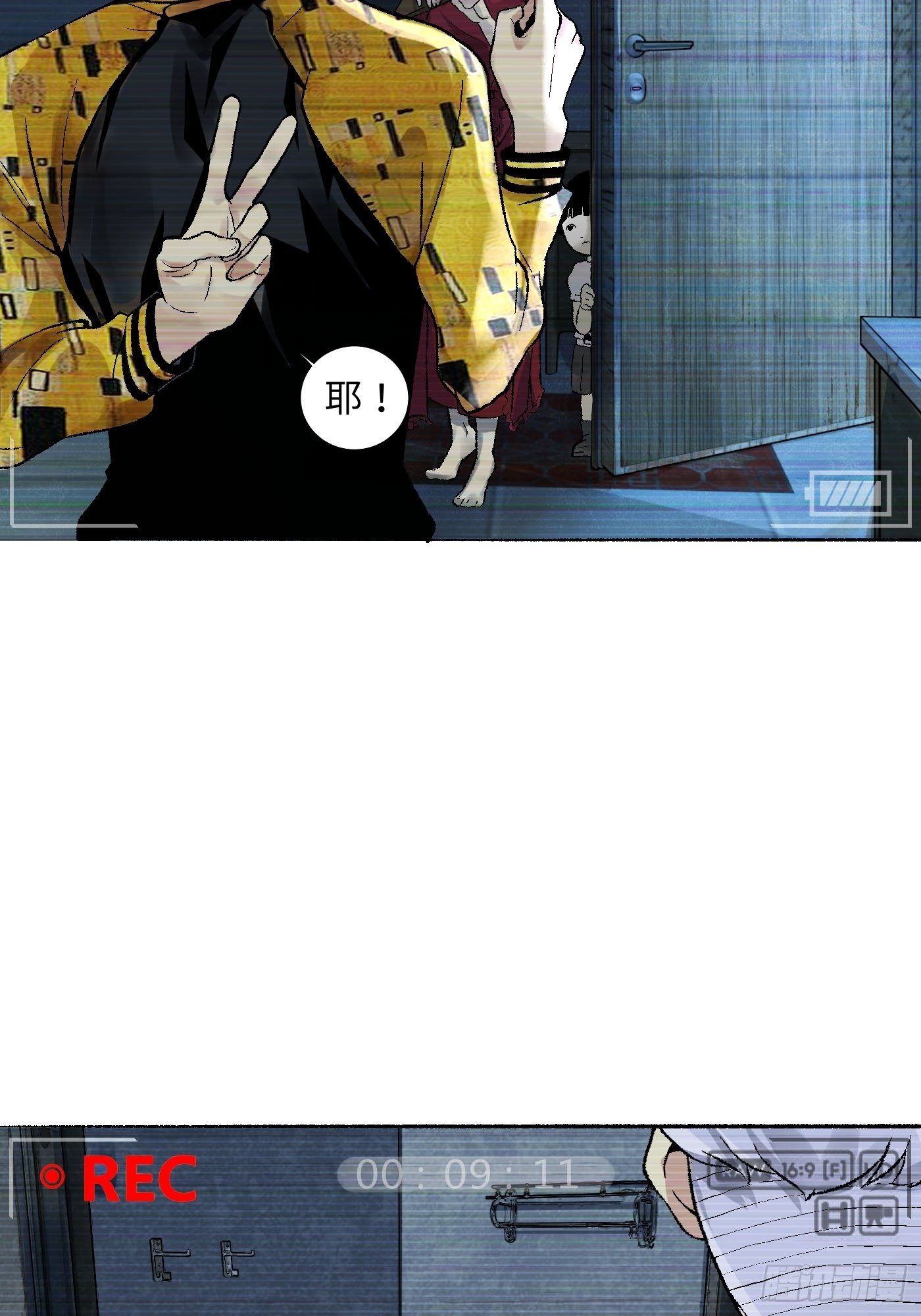 第11话 看到了你(1/2)-第12话