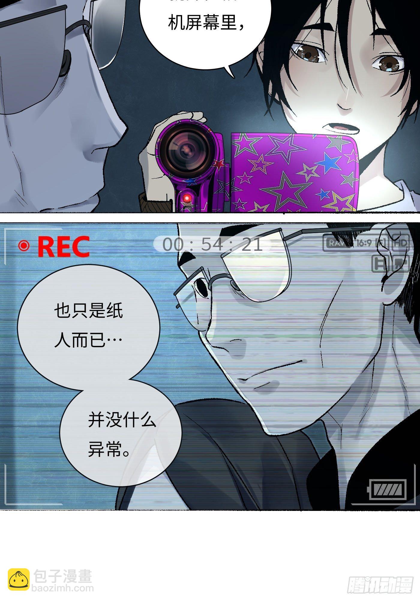 第11话 看到了你(1/2)-第12话