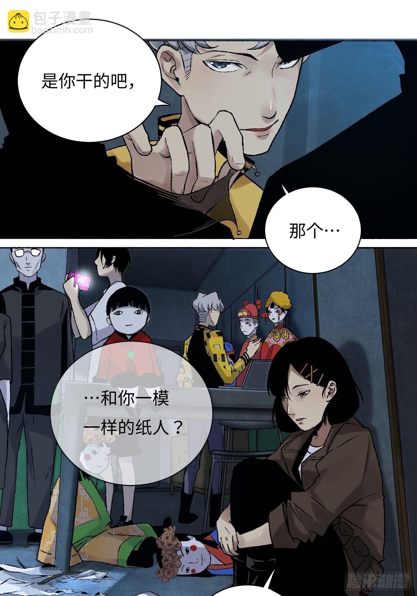 第11话 看到了你(1/2)-第12话