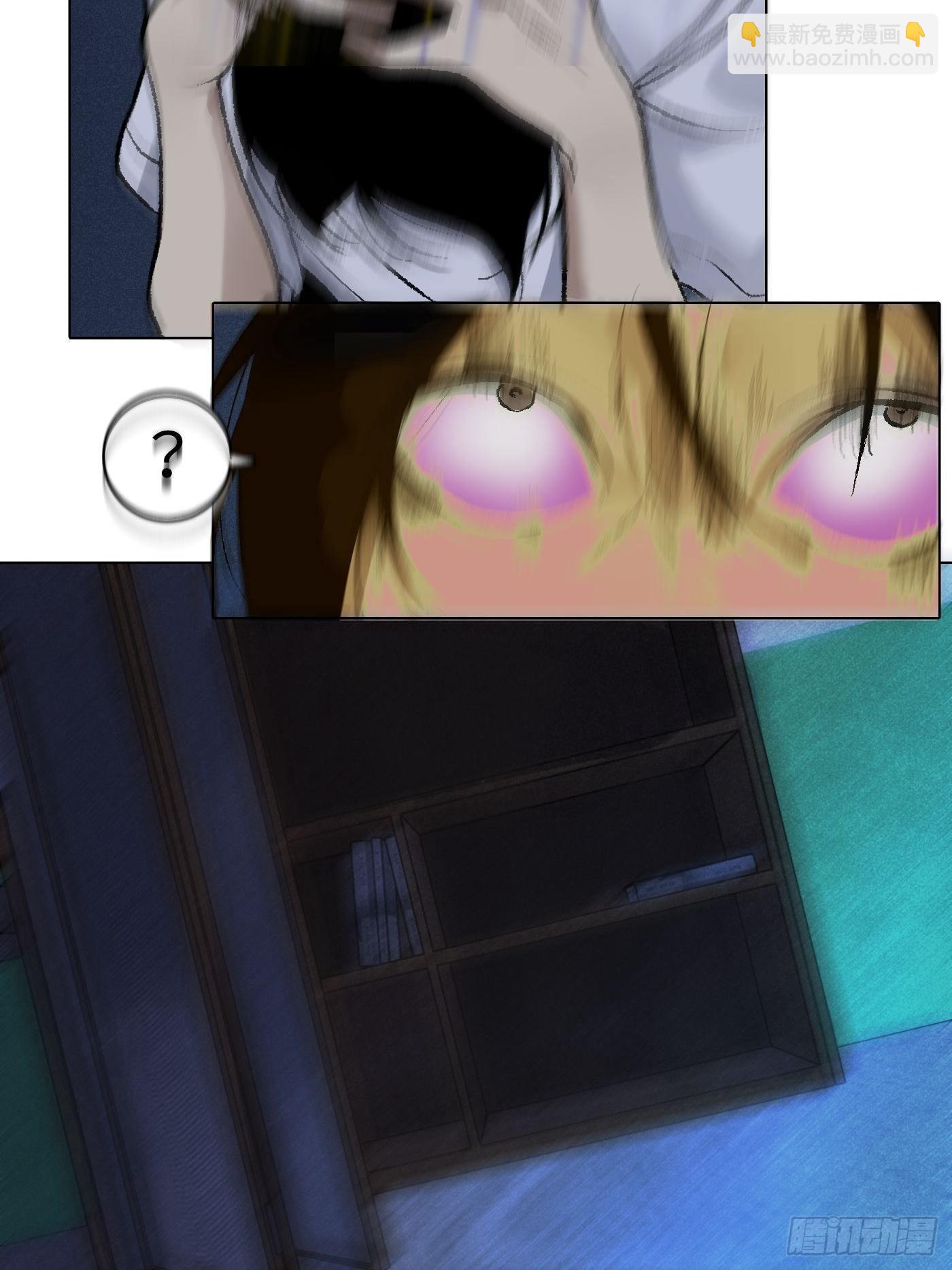 第13话 谜团(1/2)-第14话