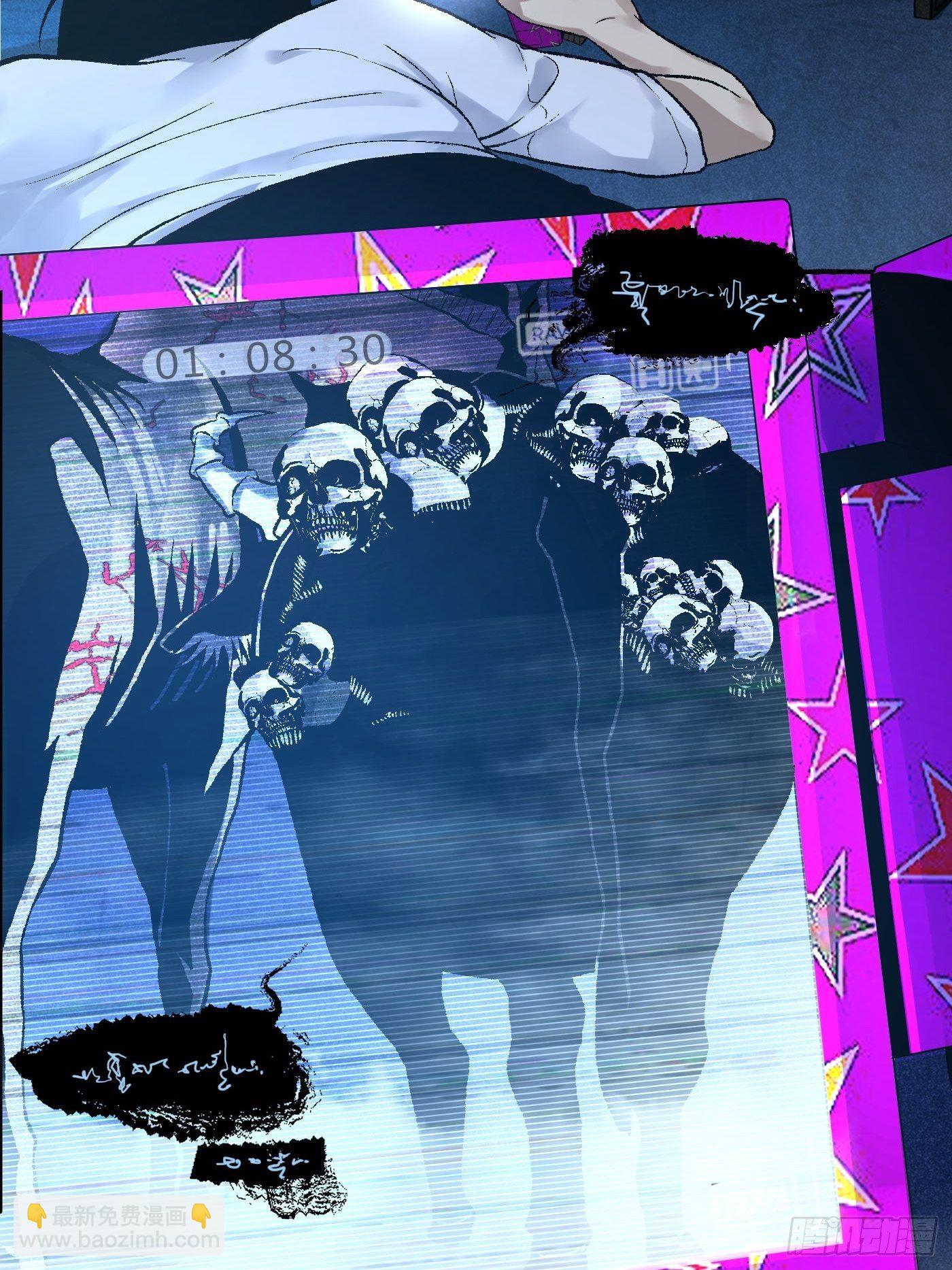 第13话 谜团(1/2)-第14话